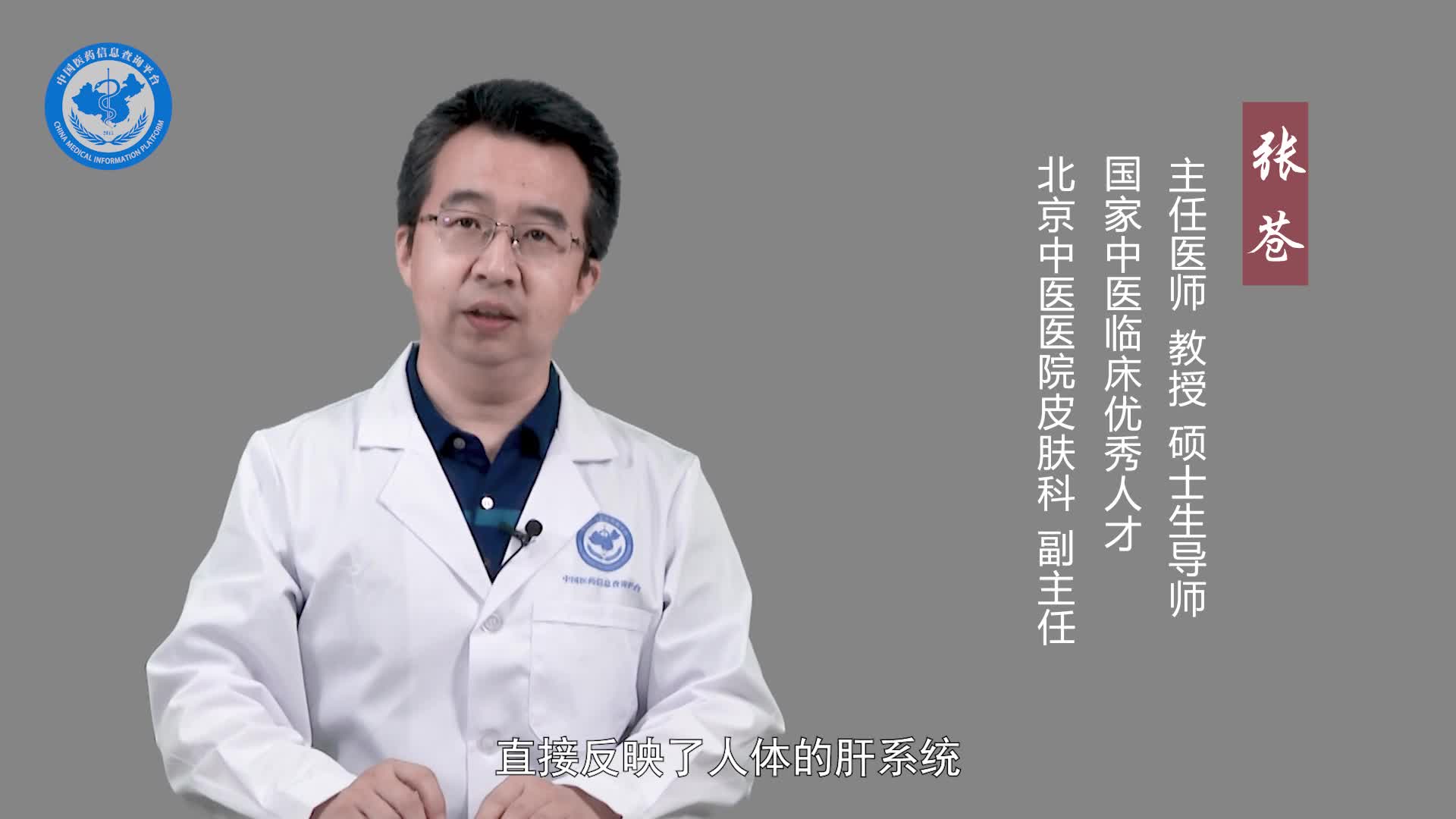 指甲有竖纹是身体的什么信号？