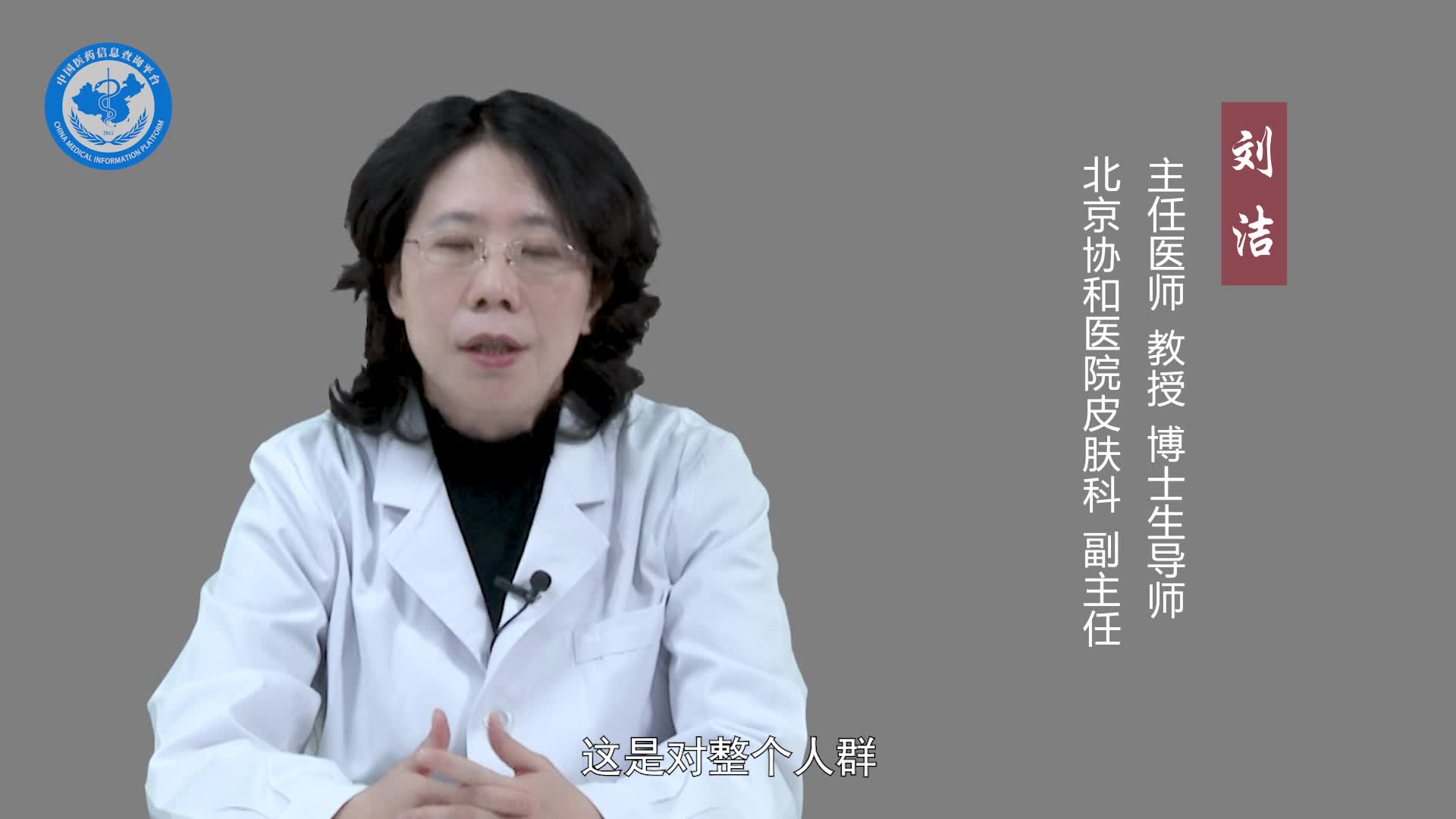 光子嫩肤的效果能维持多久？