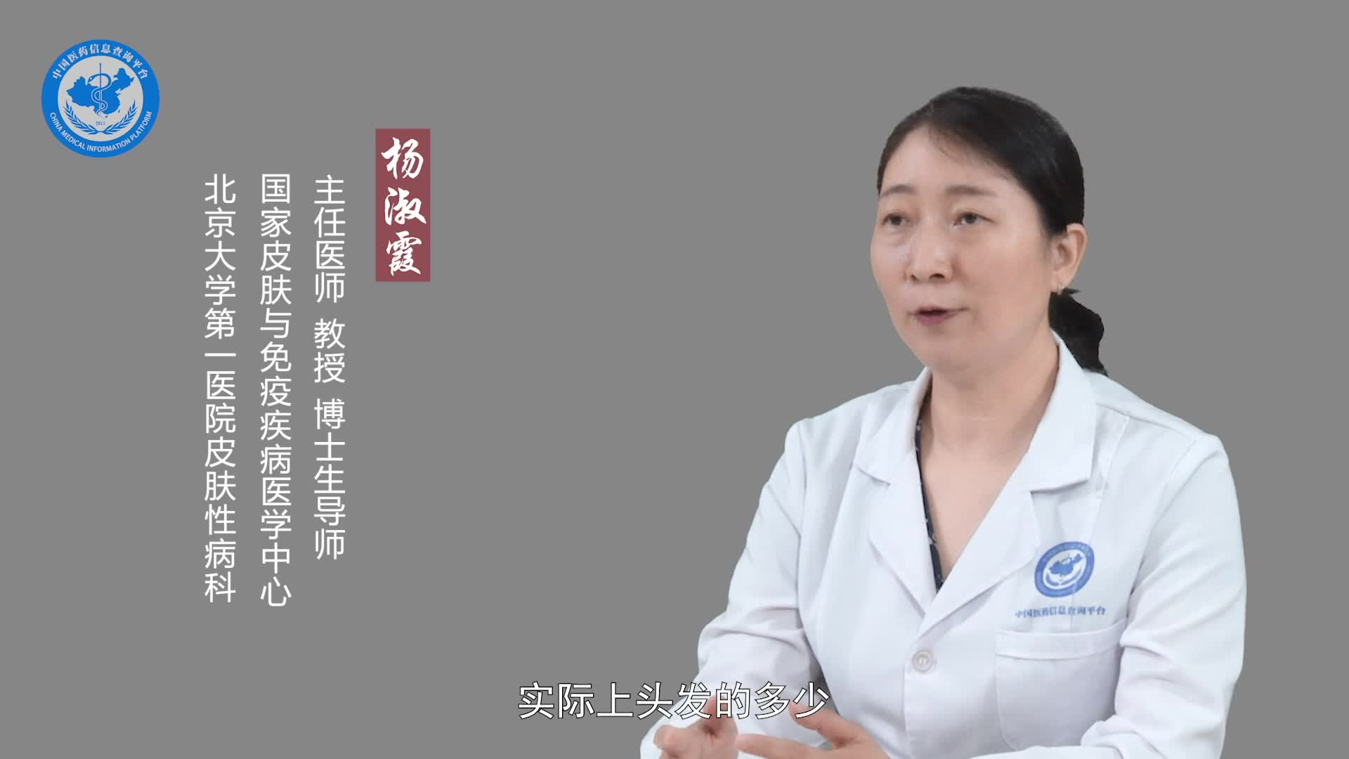 小孩的头发越剃会长得越多吗？