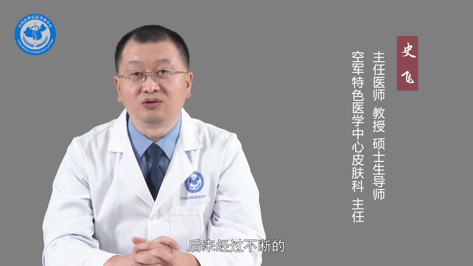 什么是传染性红斑？