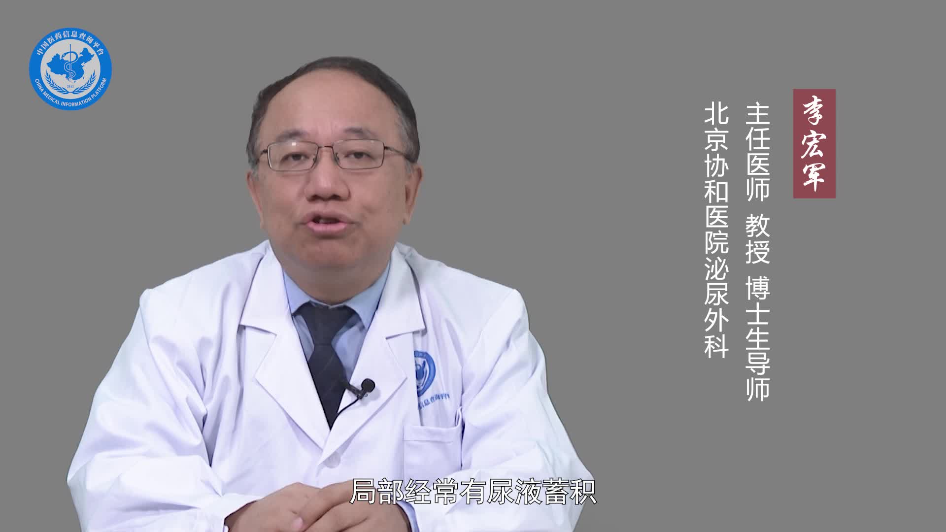 前列腺肥大会疼吗？