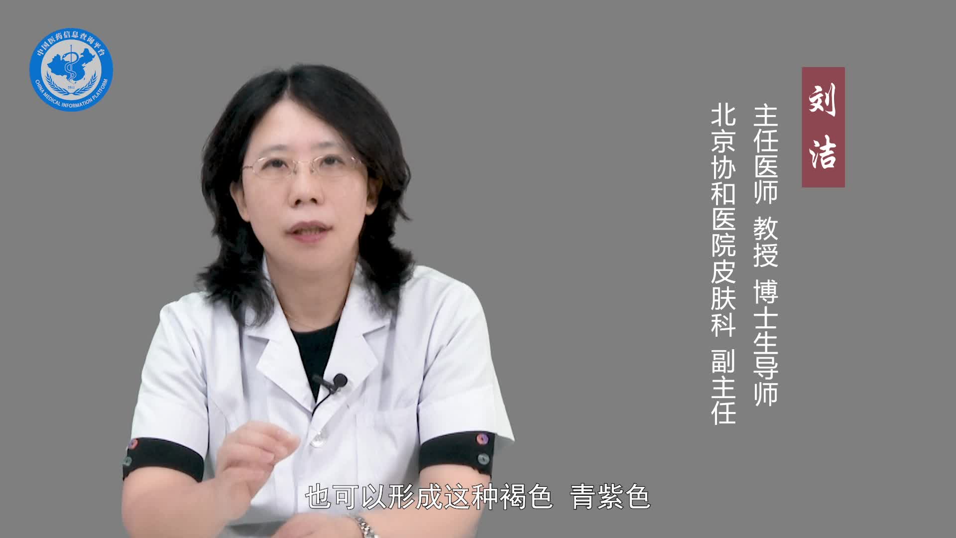 隆突性皮肤纤维肉瘤的症状？
