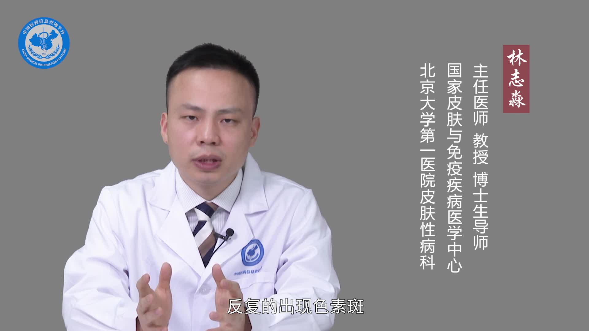 着色性干皮病怎么诊断？