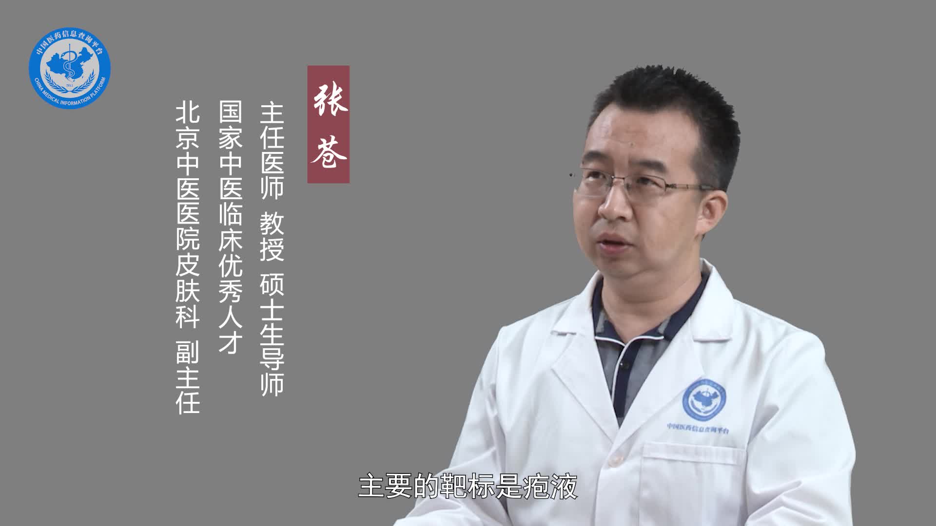 黄水疮用什么药膏？