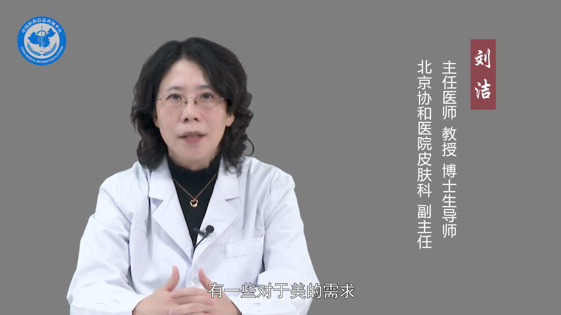 毛囊瘤怎么治疗？
