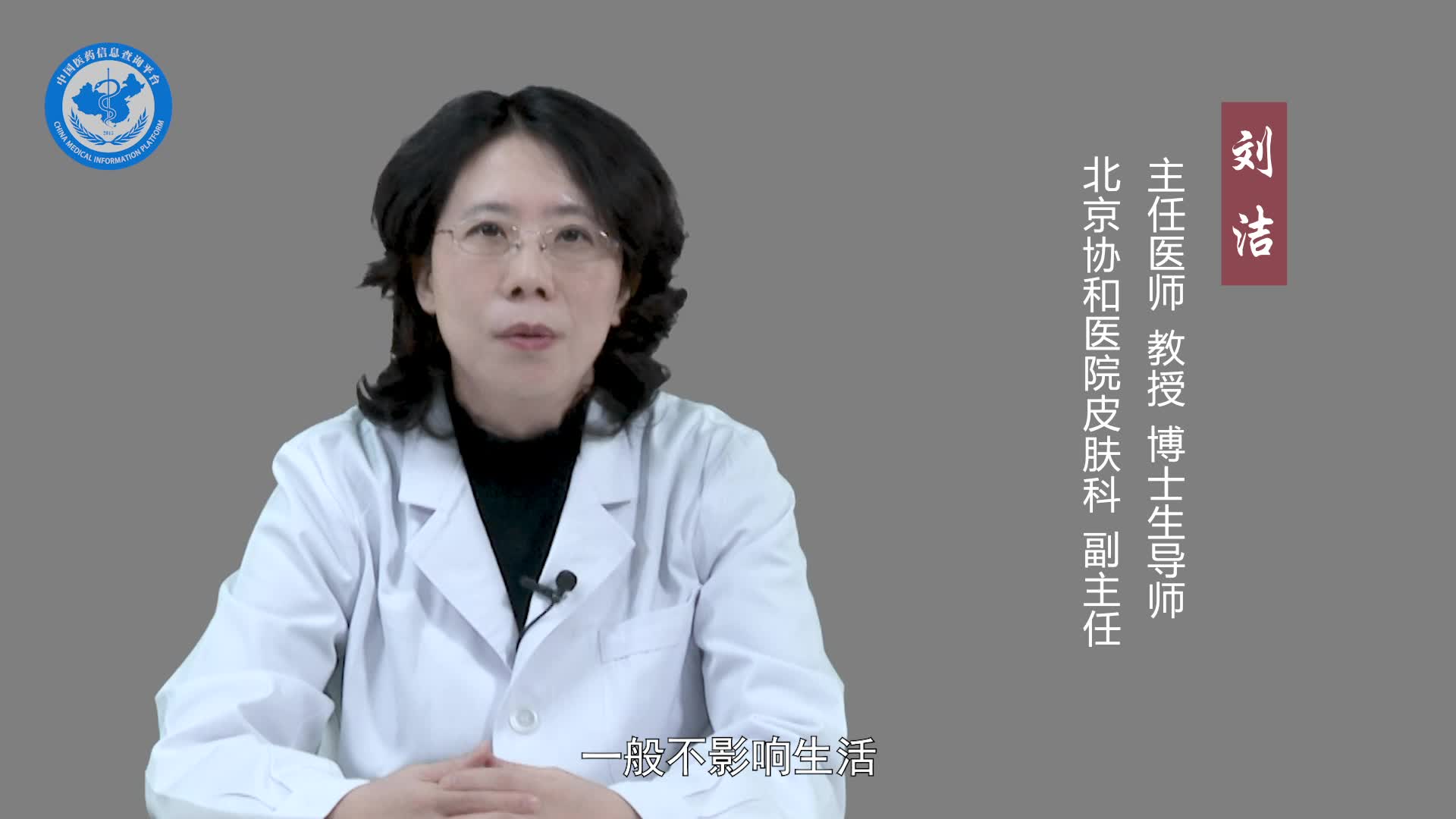 光子嫩肤的利弊有哪些？