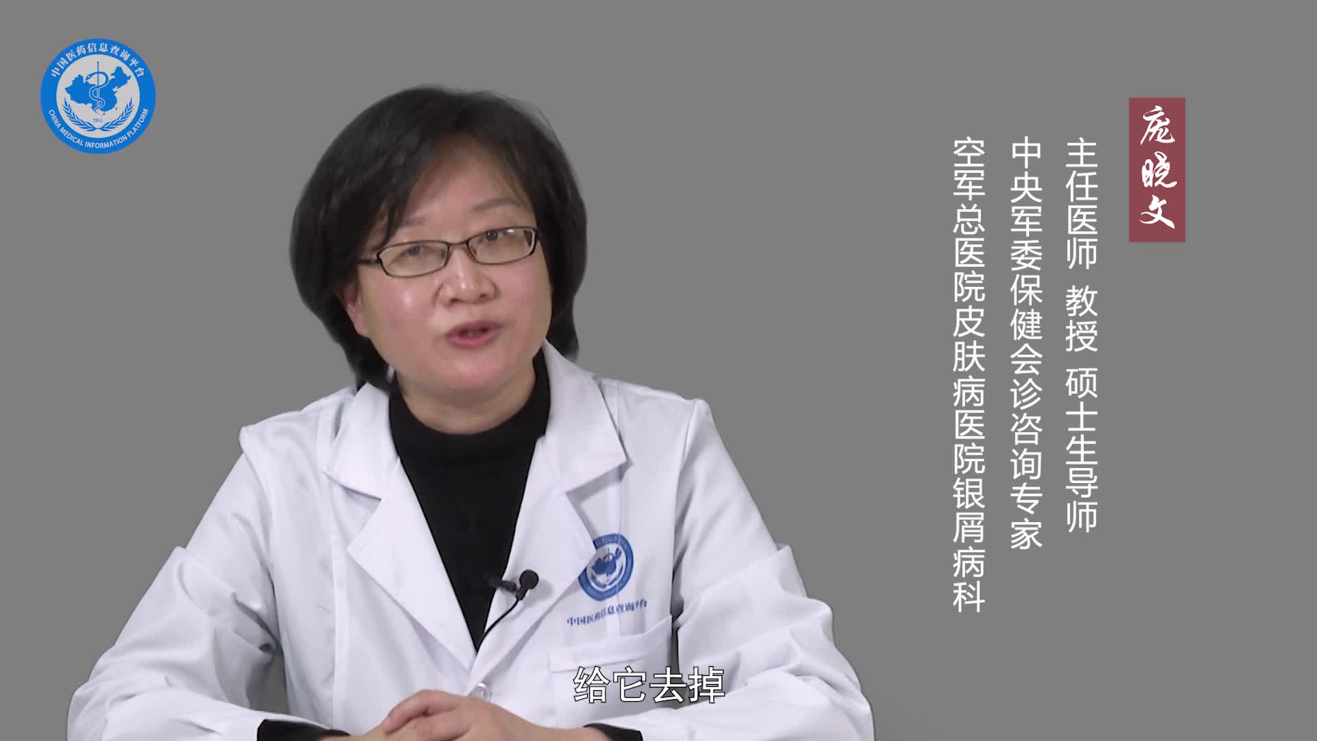 银屑病可以预防吗？