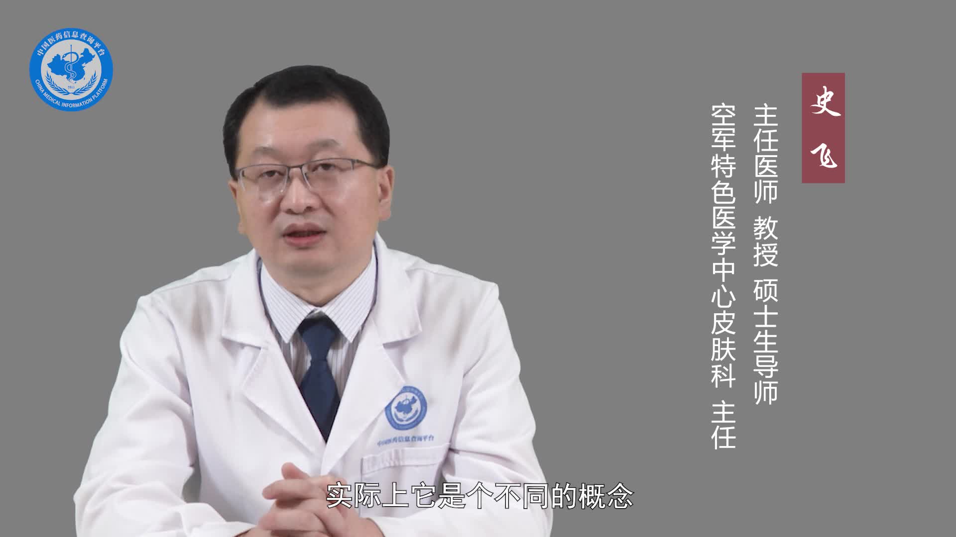 得了病毒性疱疹能见风吗？