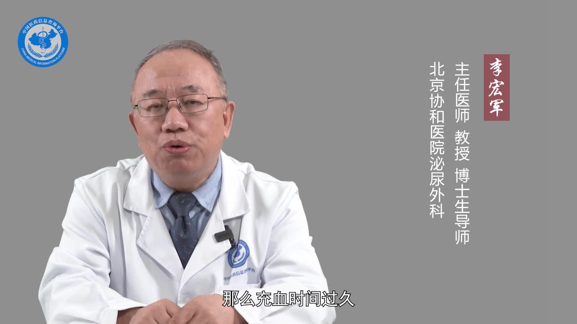 射精延迟有什么危害？