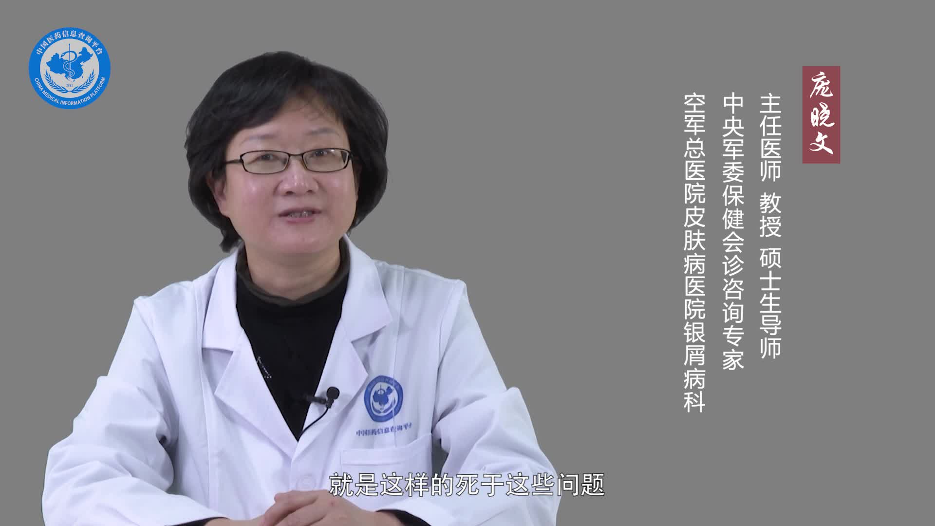 天疱疮患者能活多久？