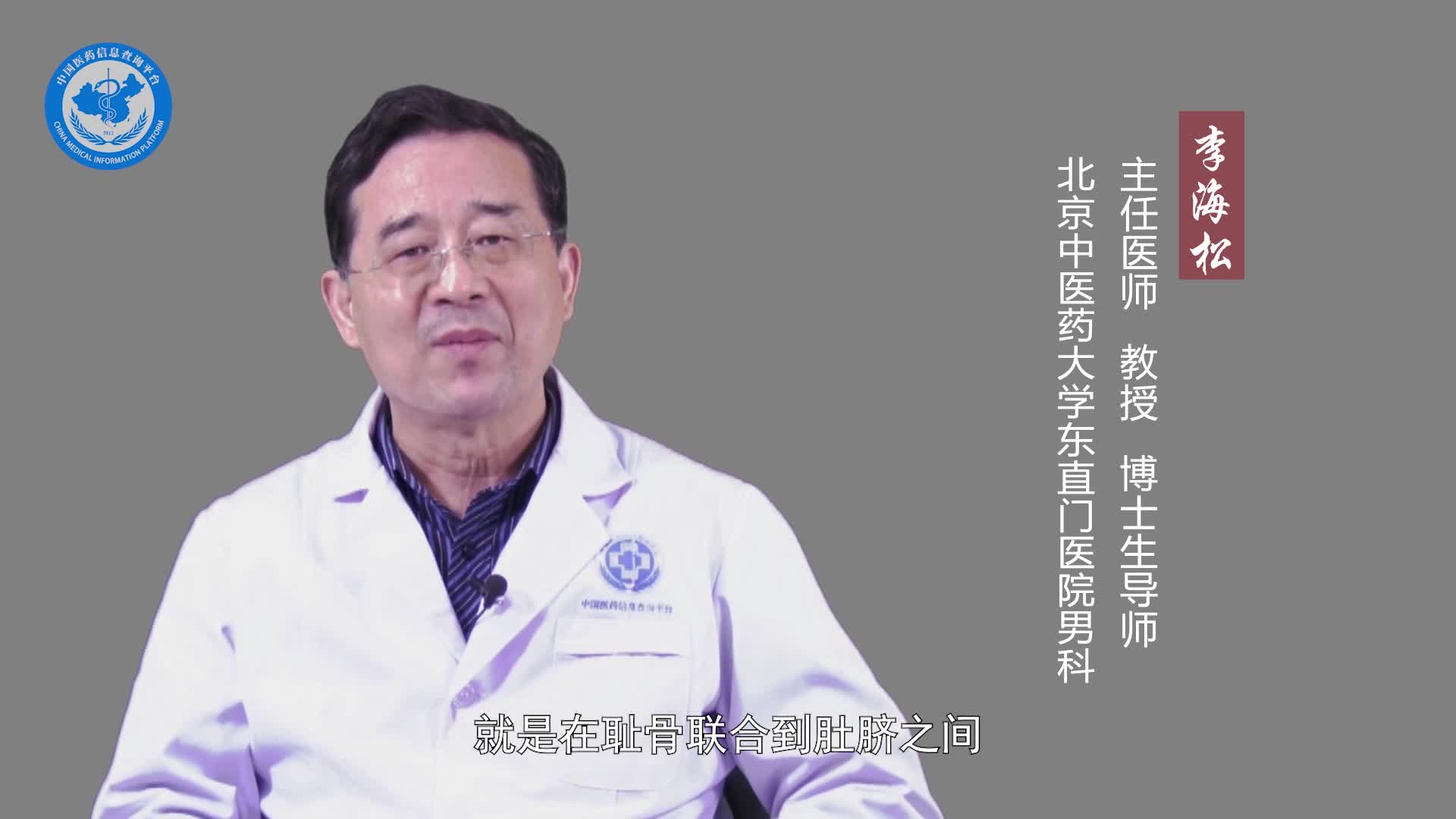 男生肚脐眼下面长毛是什么原因？