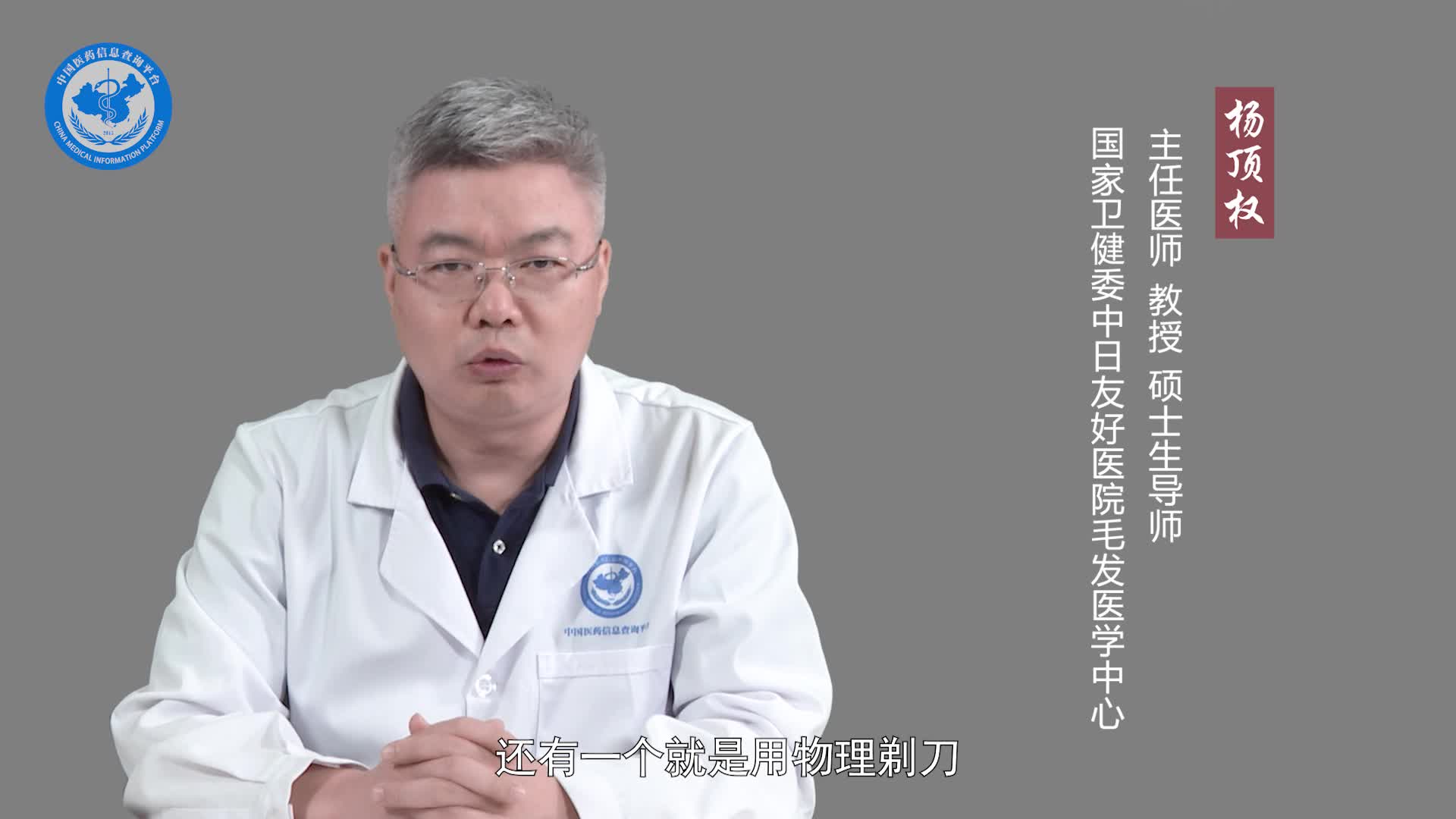 脱毛的方法有哪些？