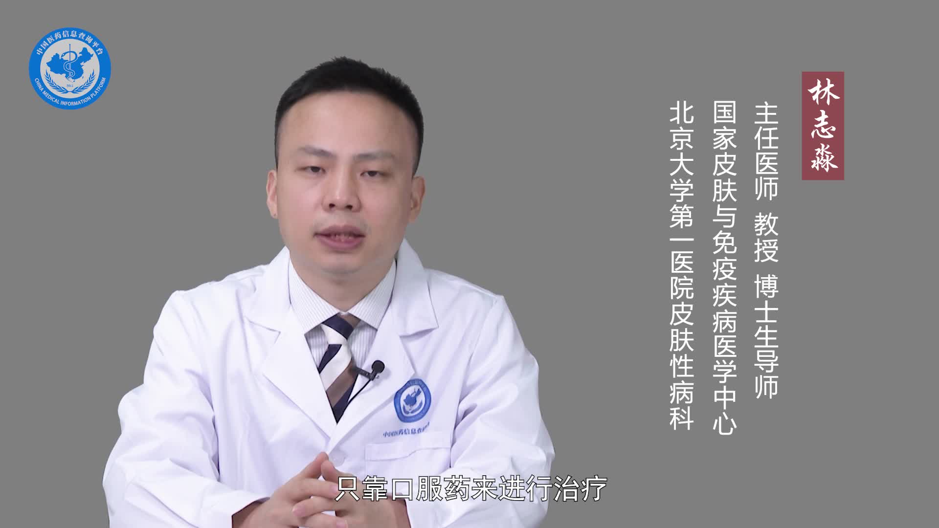 化脓性汗腺炎必须做手术吗？