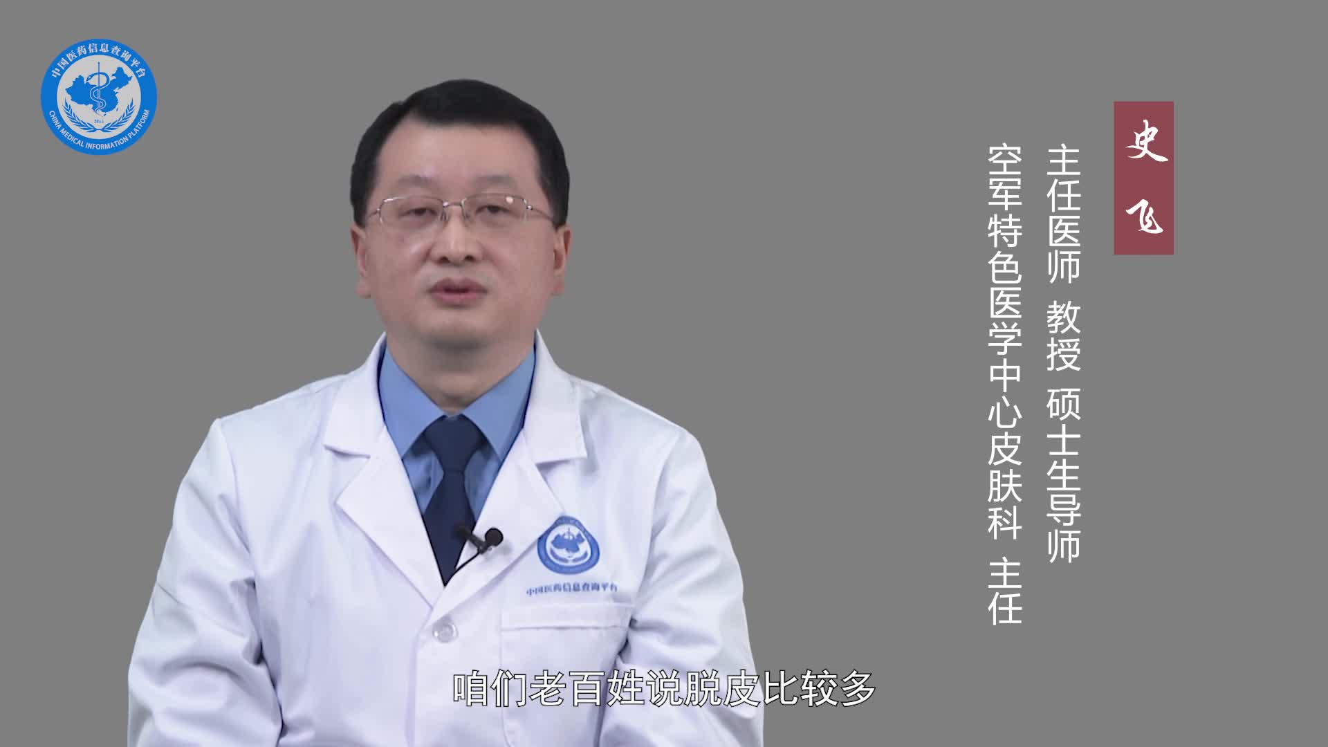 掌跖脓疱病有什么症状？