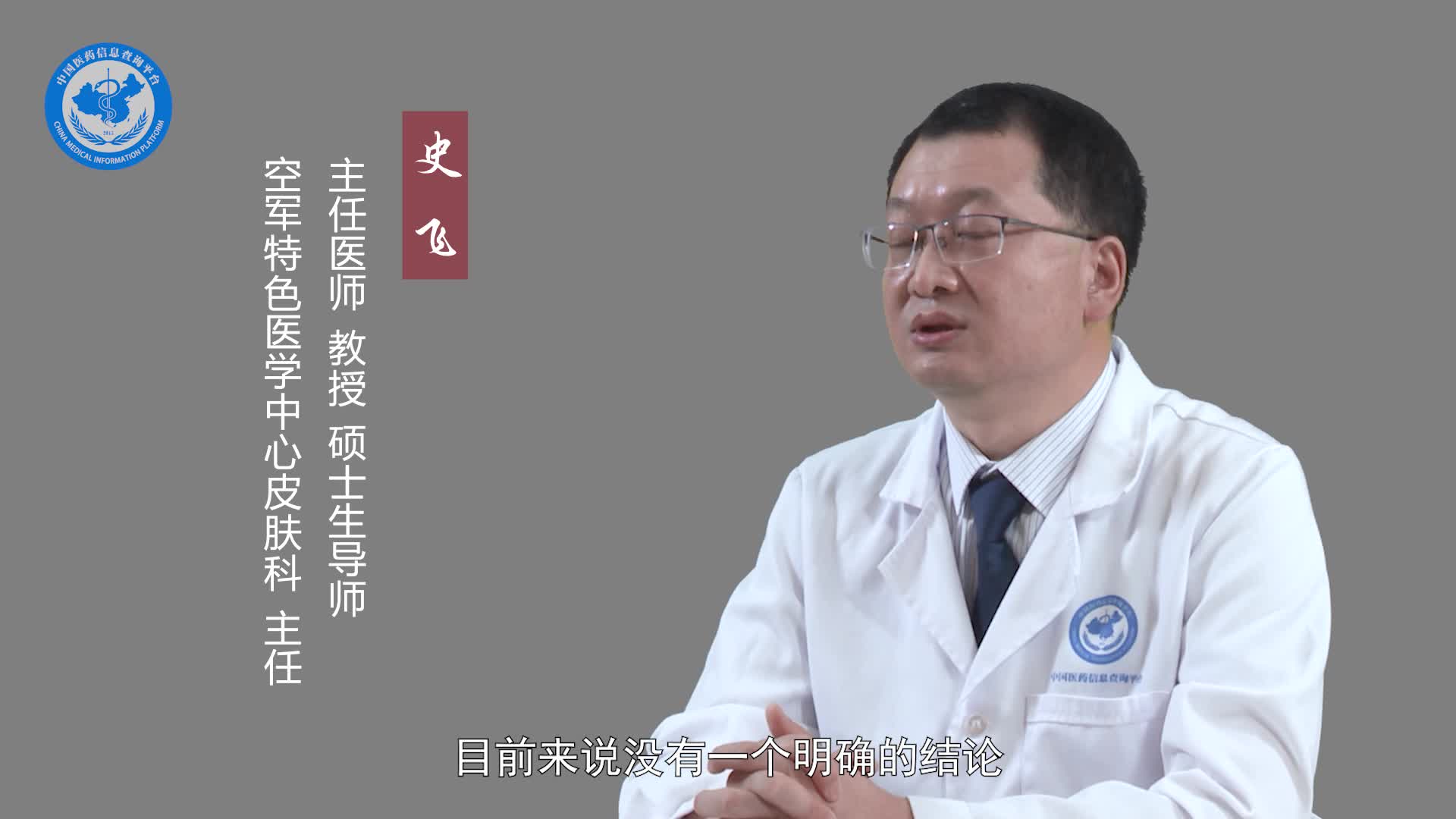 单纯糠疹是怎么引起的？