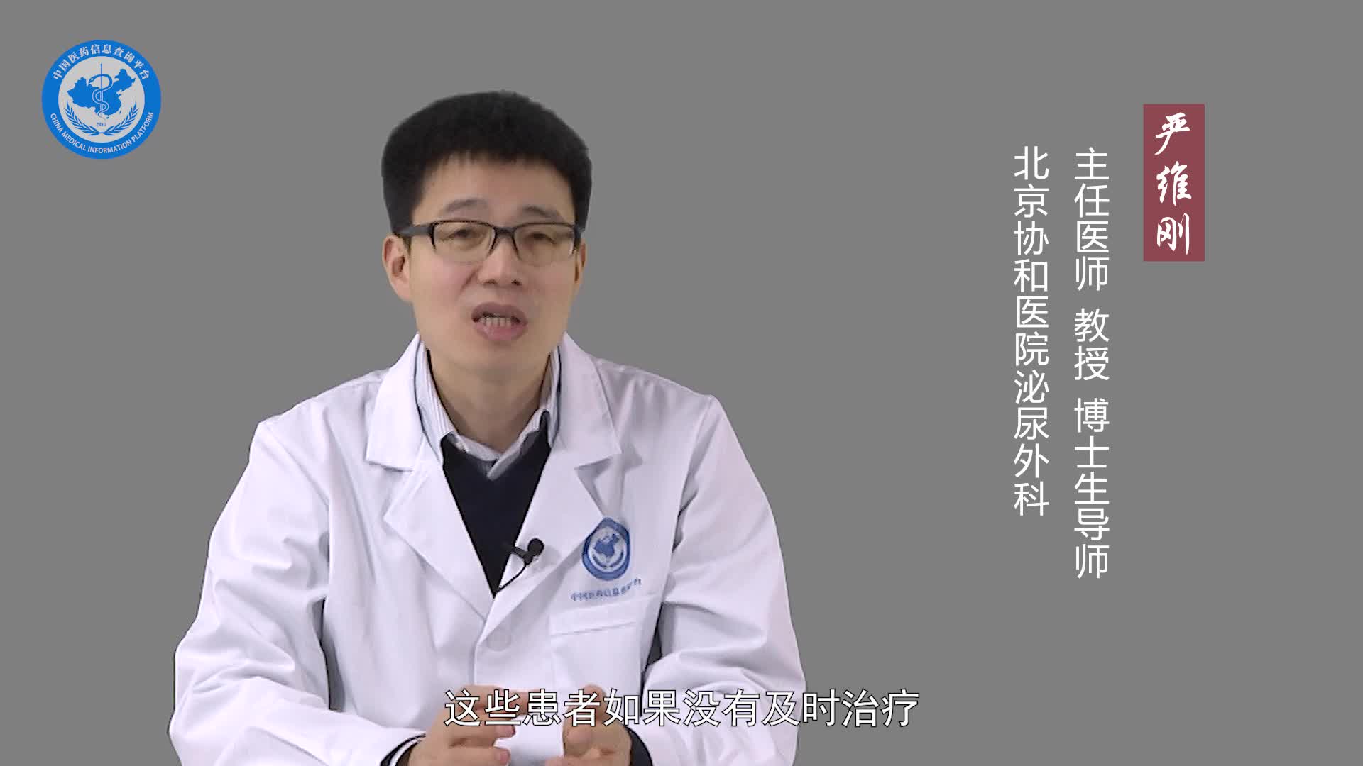 肾上腺皮质增生症可以治愈吗？