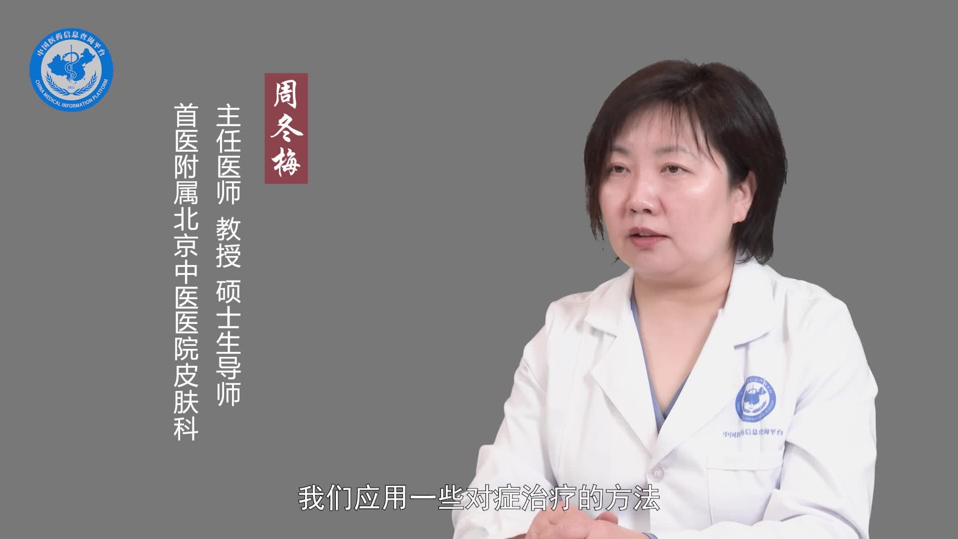 剥脱性角质松解症用什么药？