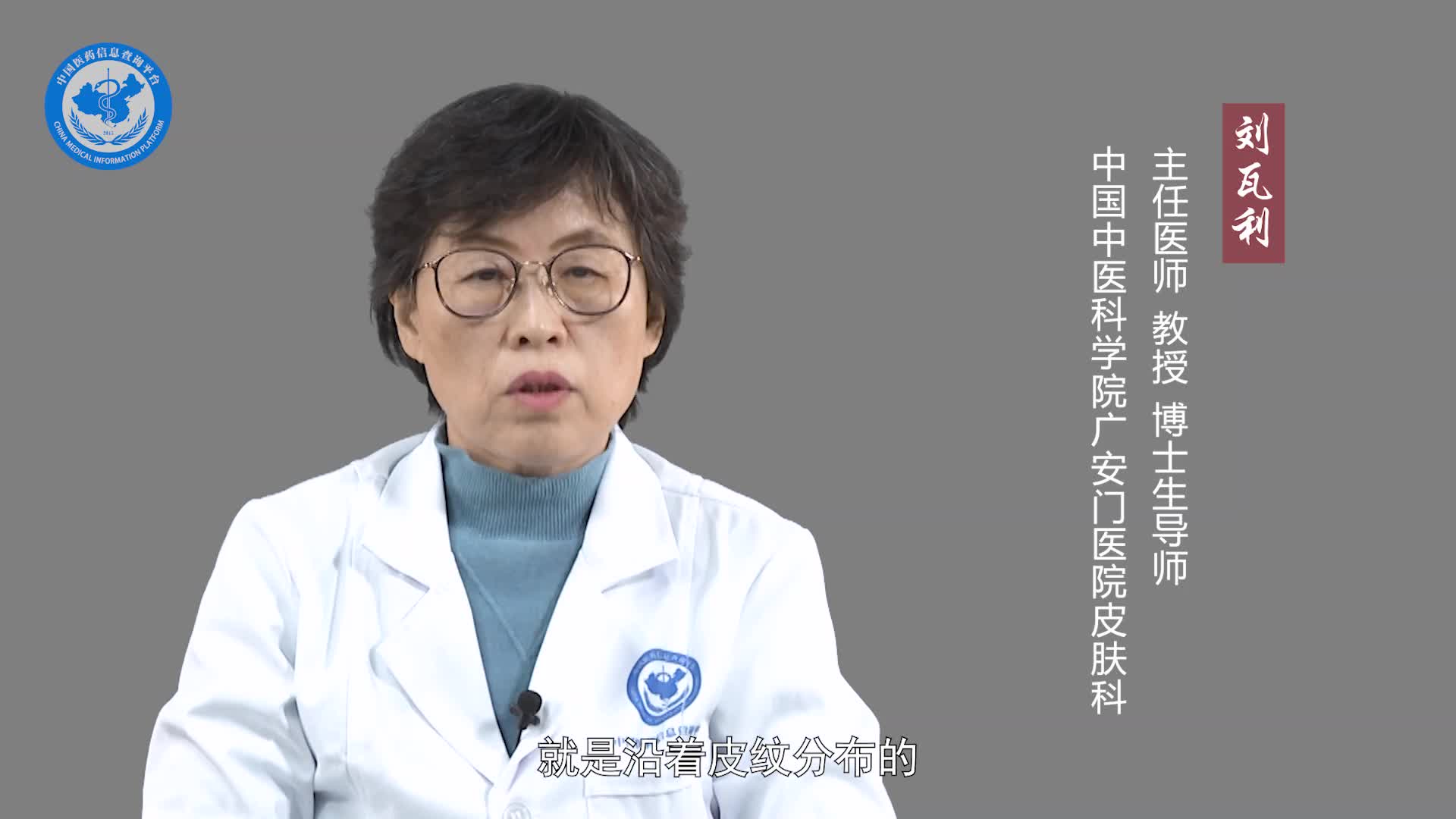 玫瑰糠疹会痒吗？