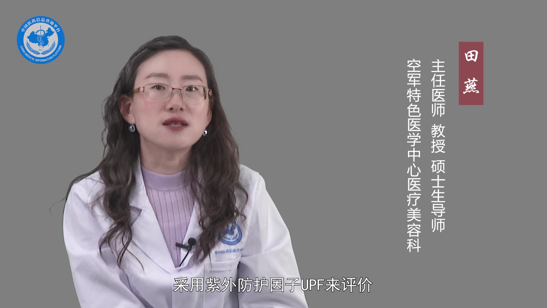 如何预防光老化？