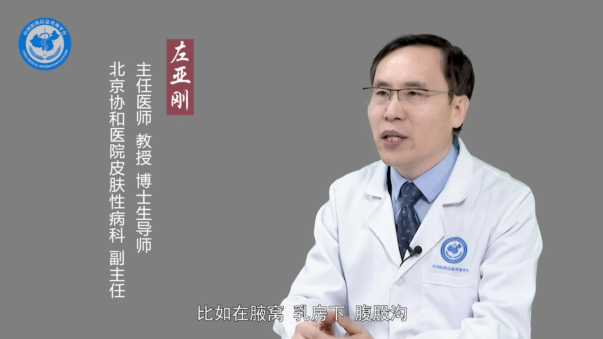 增殖型天疱疮的症状？