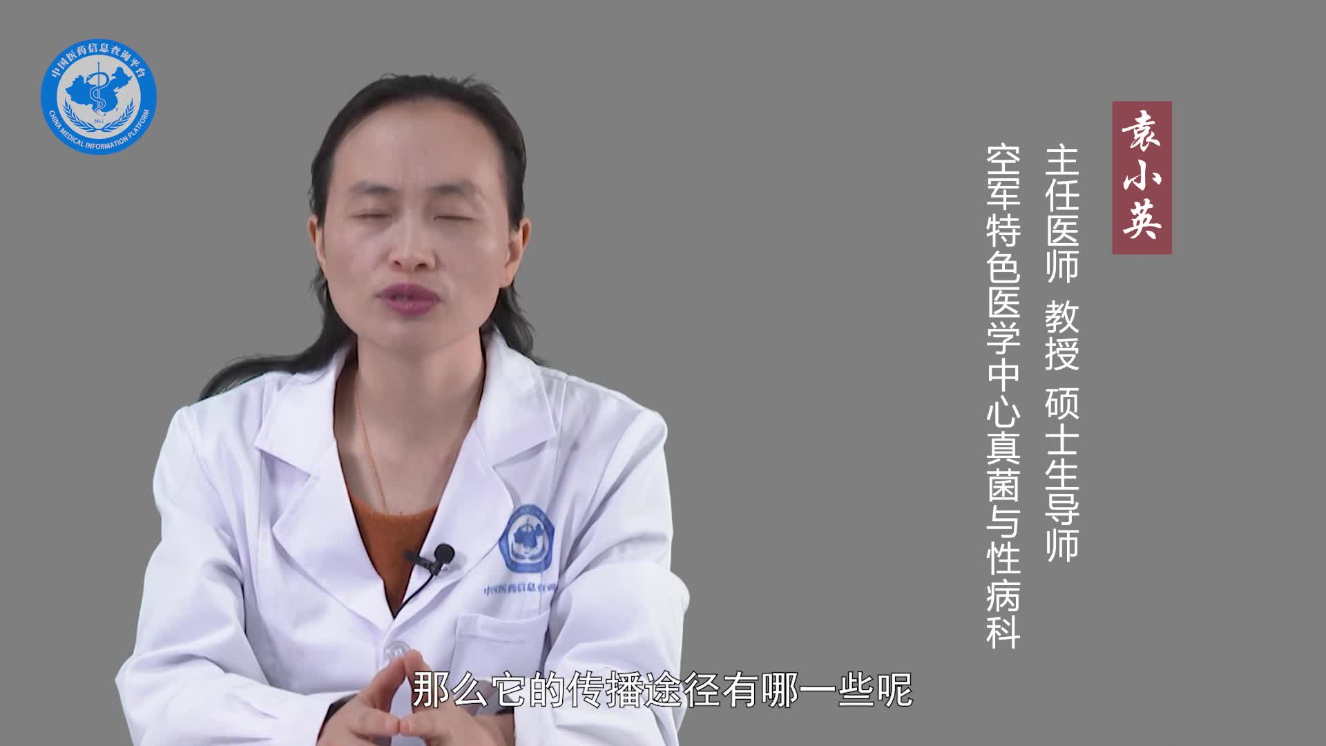 灰指甲的传染途径？