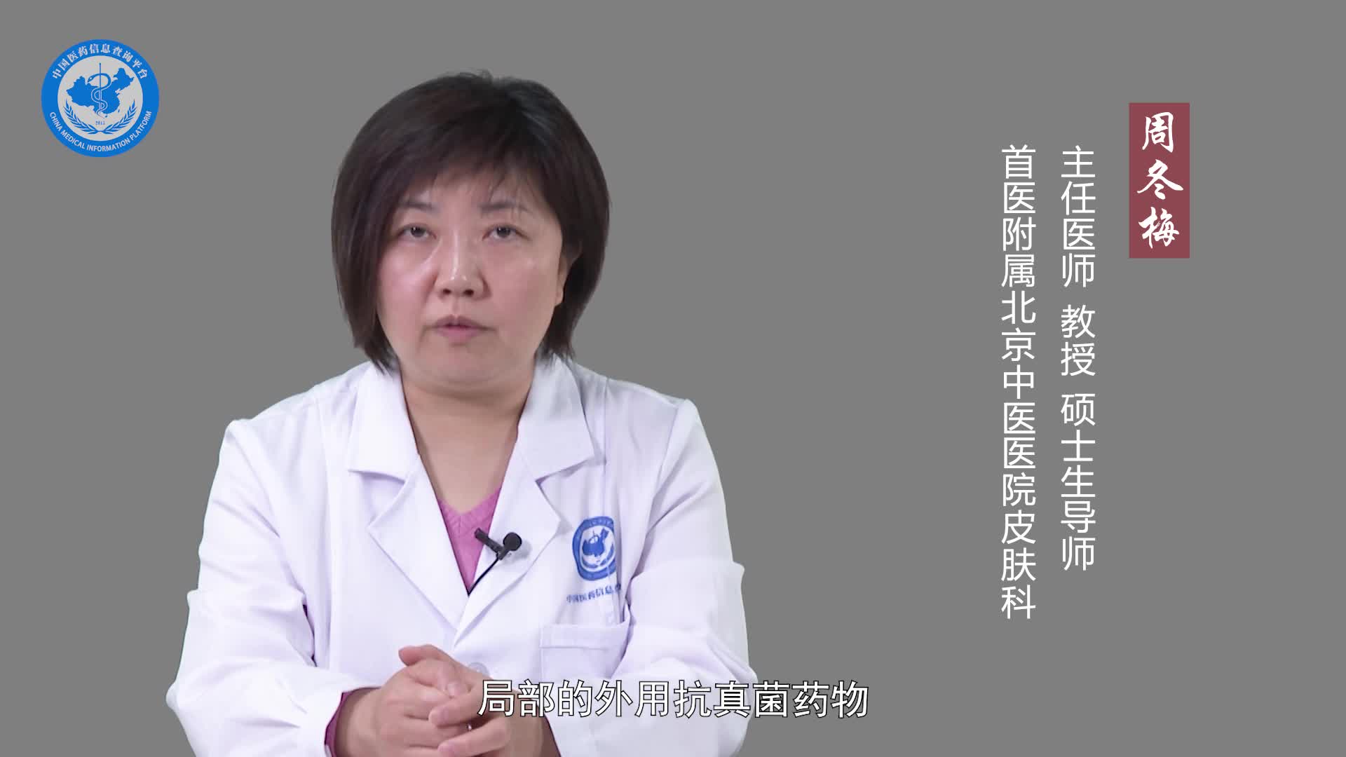 中医治疗灰指甲的效果好吗？