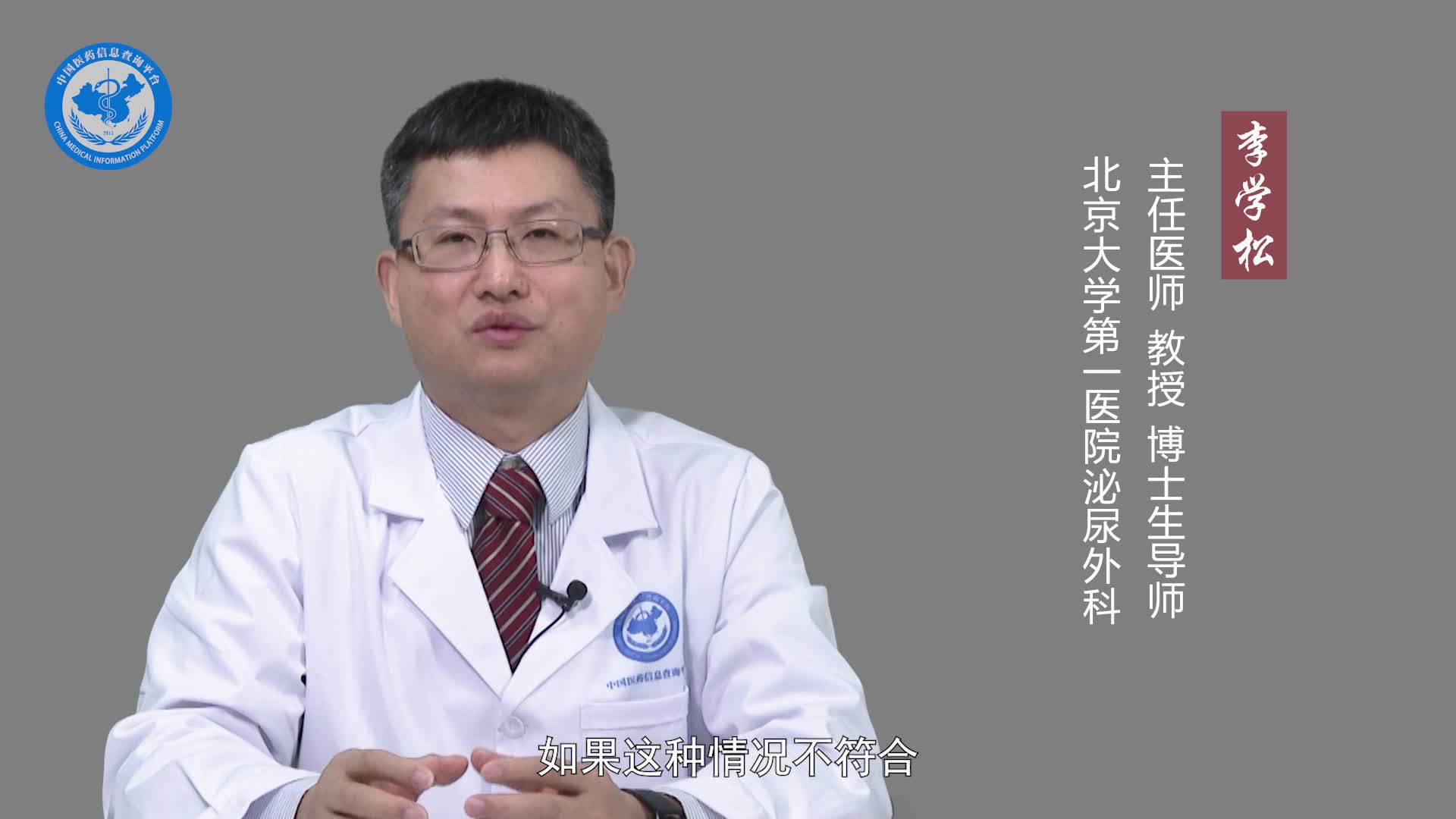 膀胱破裂的治疗方法有哪些？
