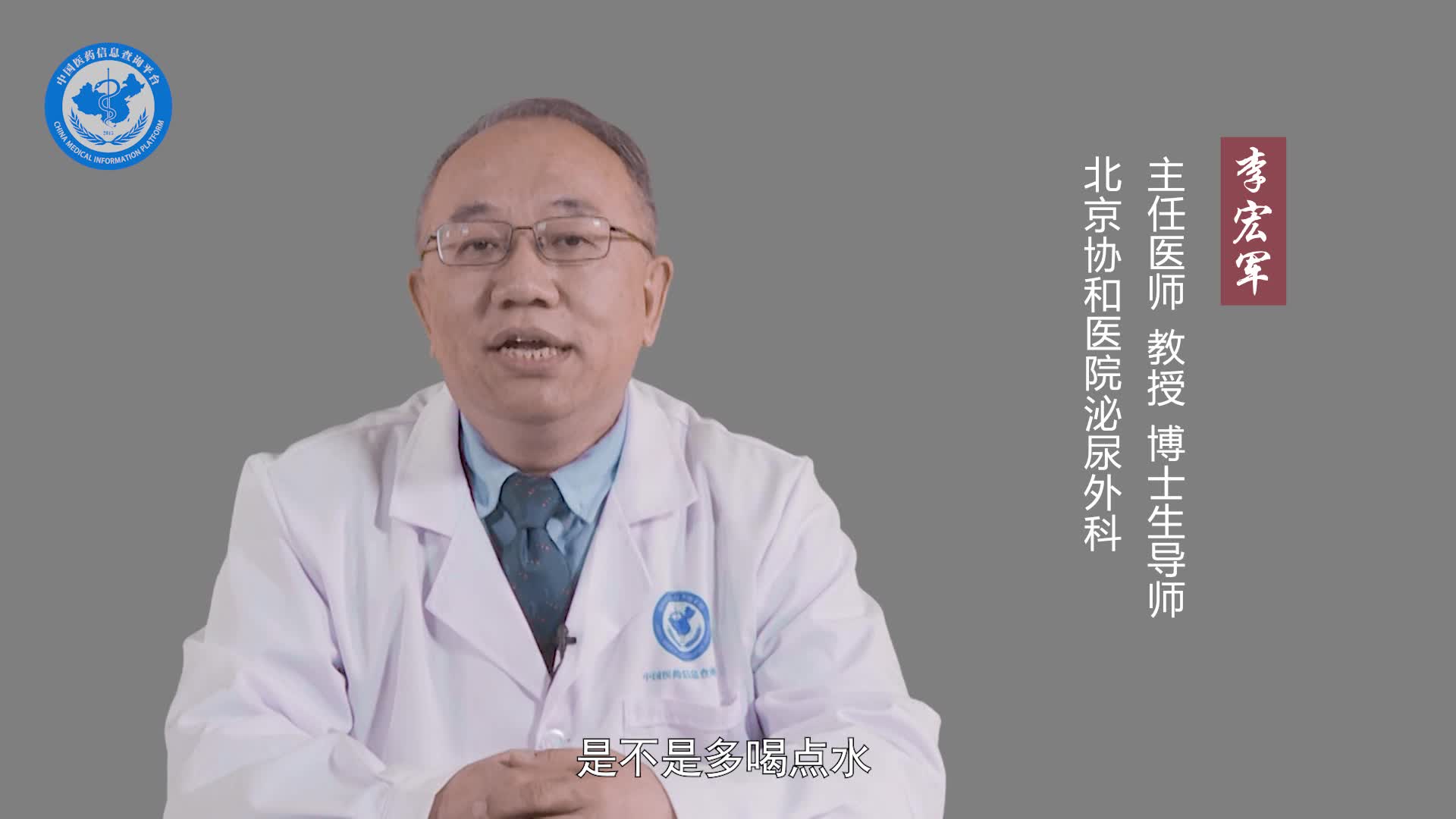 水喝多了尿液太清能做尿检吗？