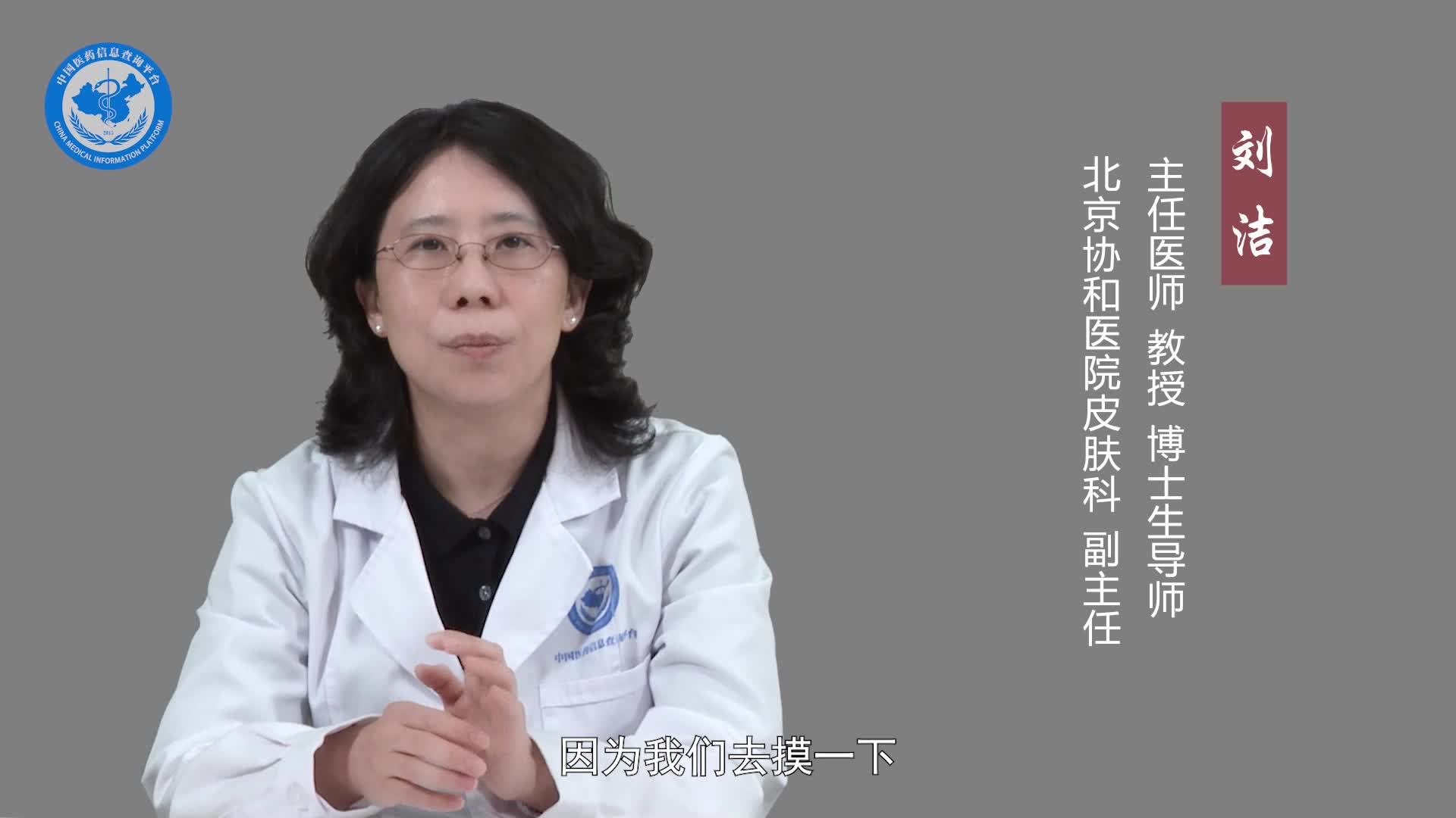 黑棘皮病的症状？