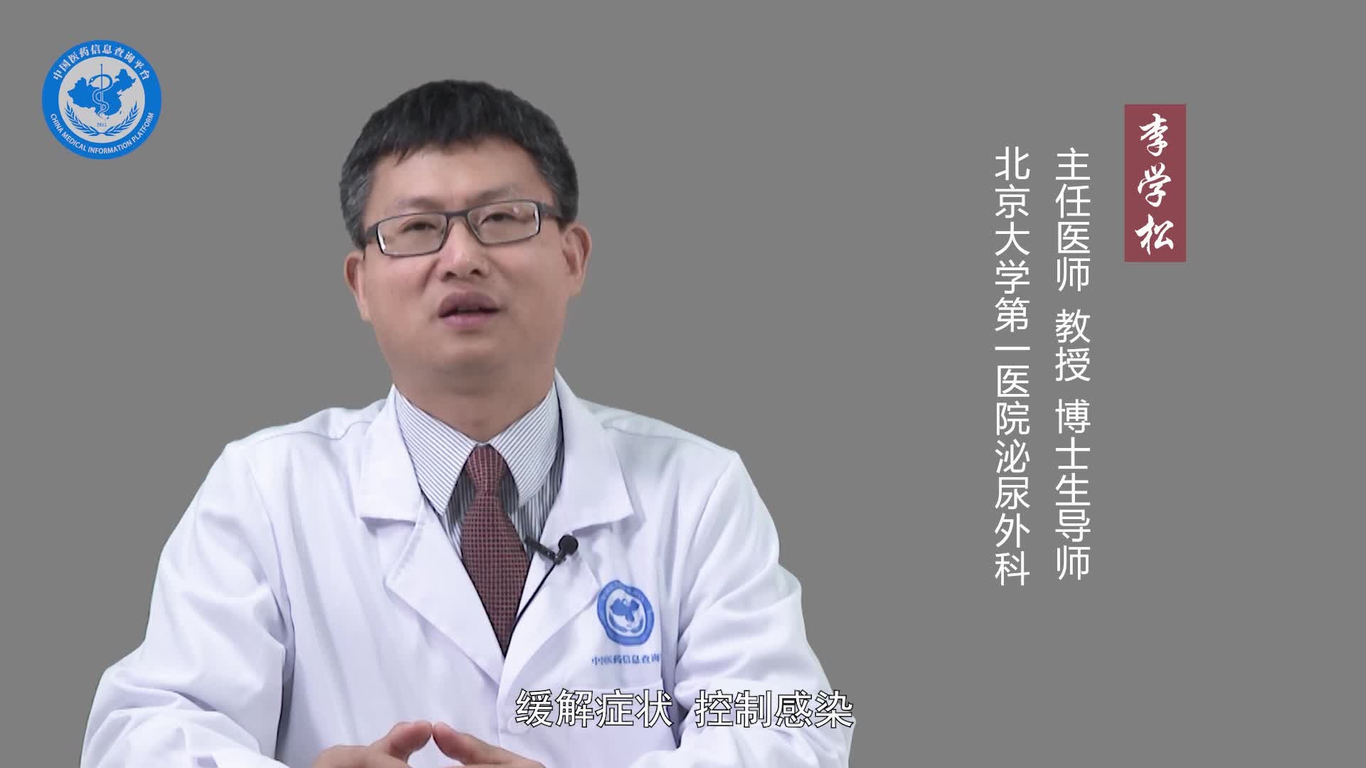输尿管息肉放置双J管有用吗？