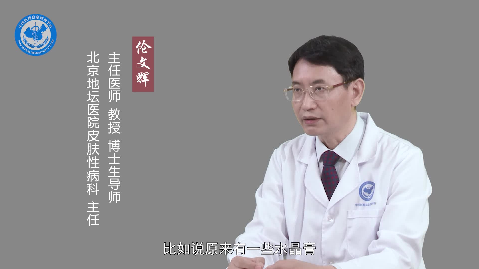 跖疣用什么药膏能治好？