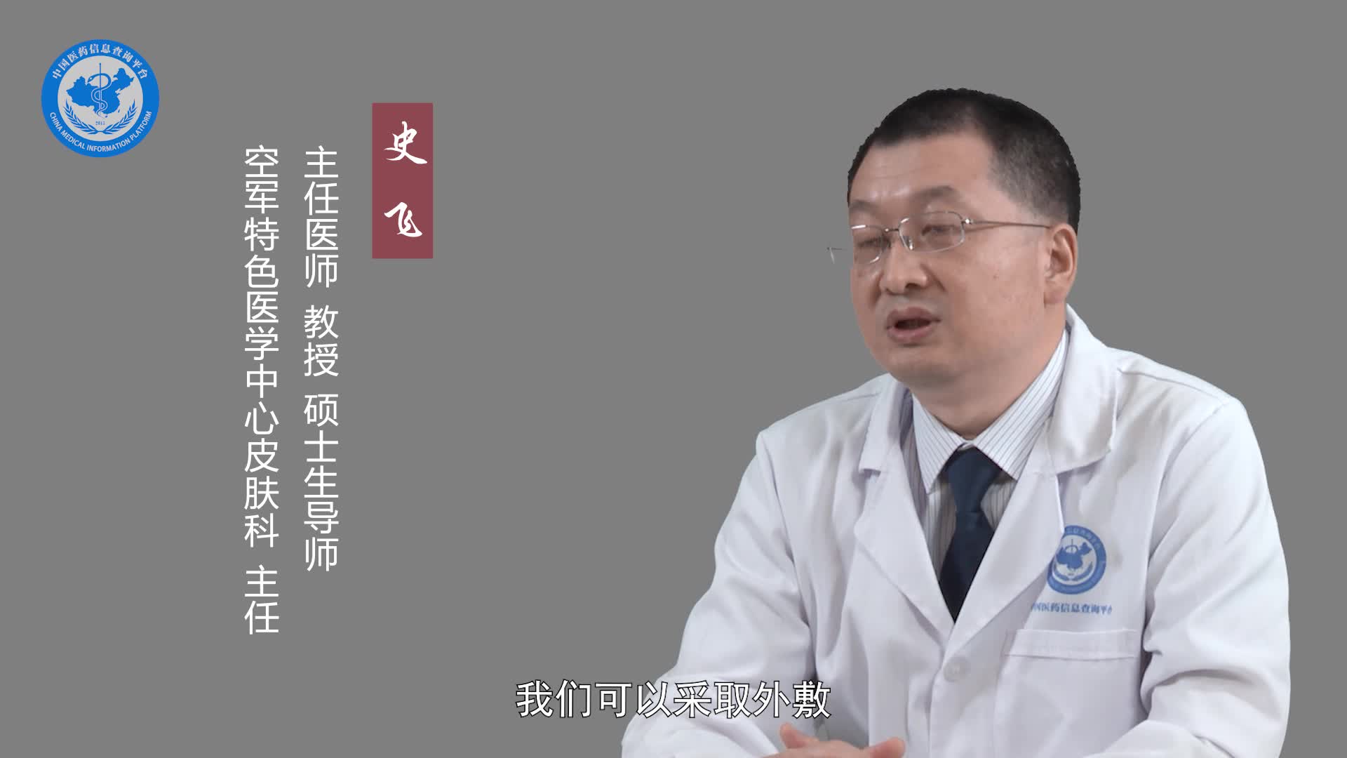 类丹毒能自愈吗？