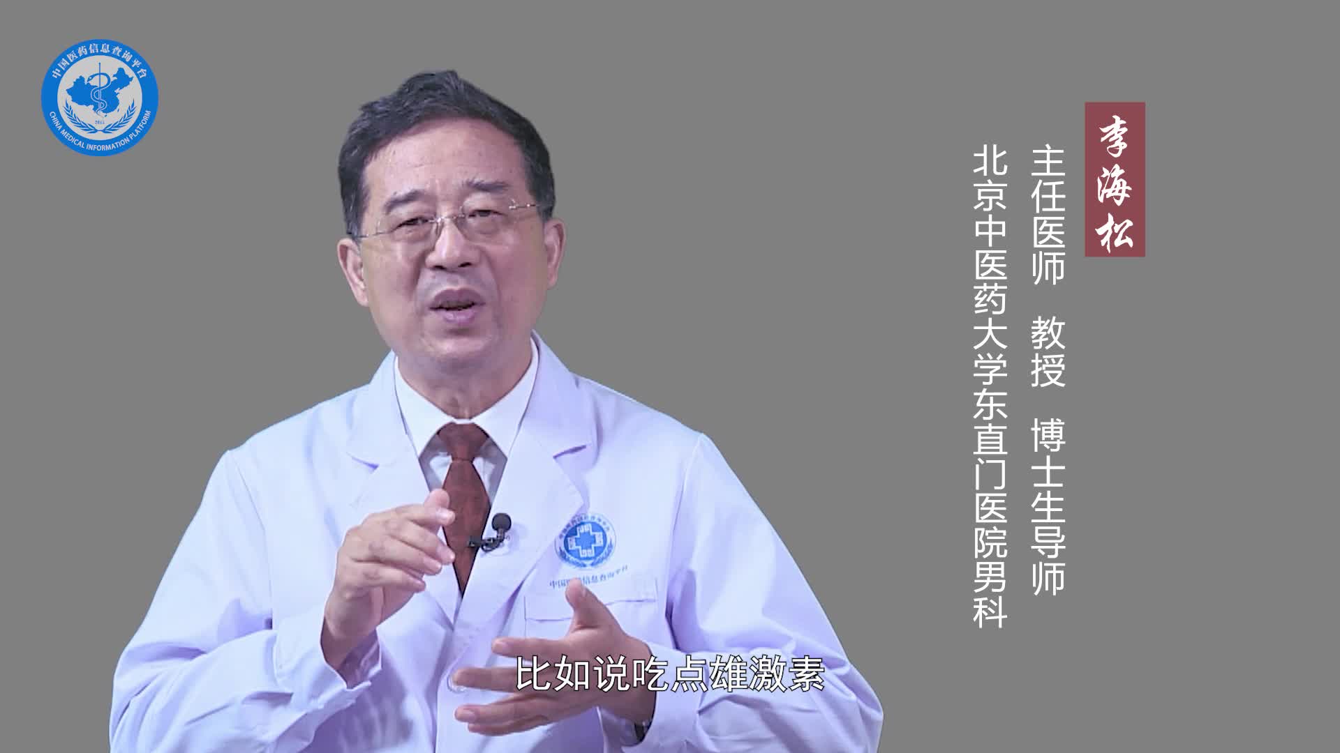 如何让阴茎变大变长？