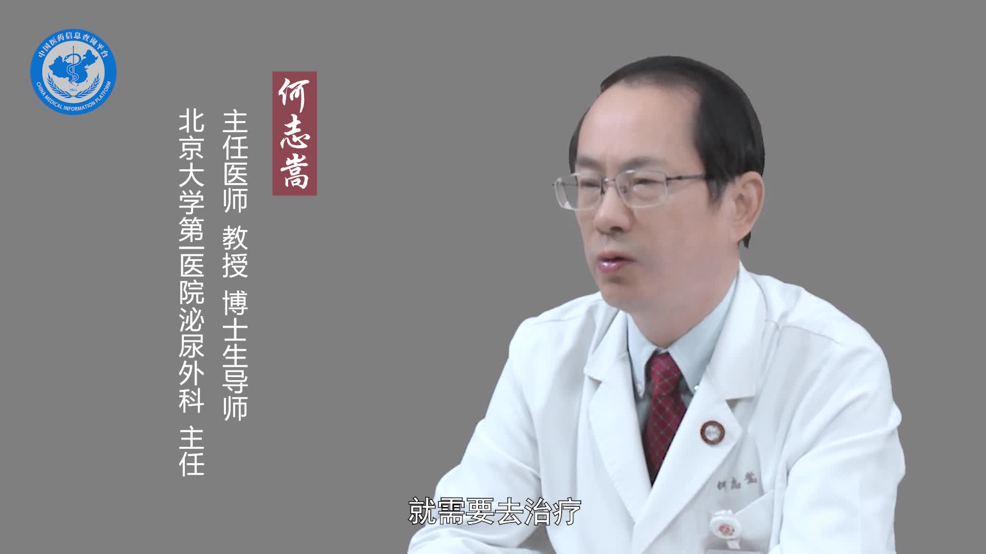 尿频对身体有什么坏处？