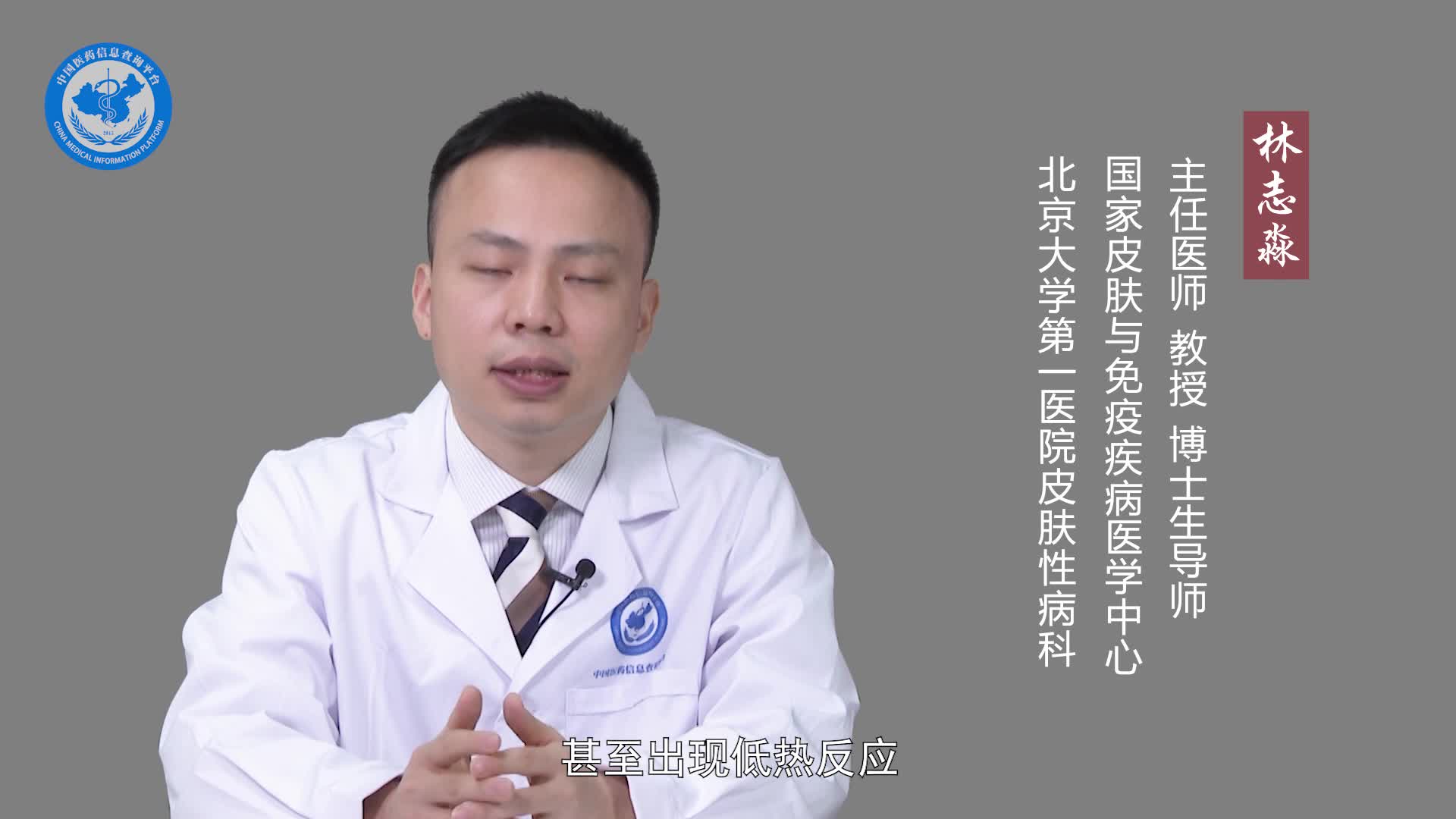 化脓性汗腺炎怎么才能确诊？