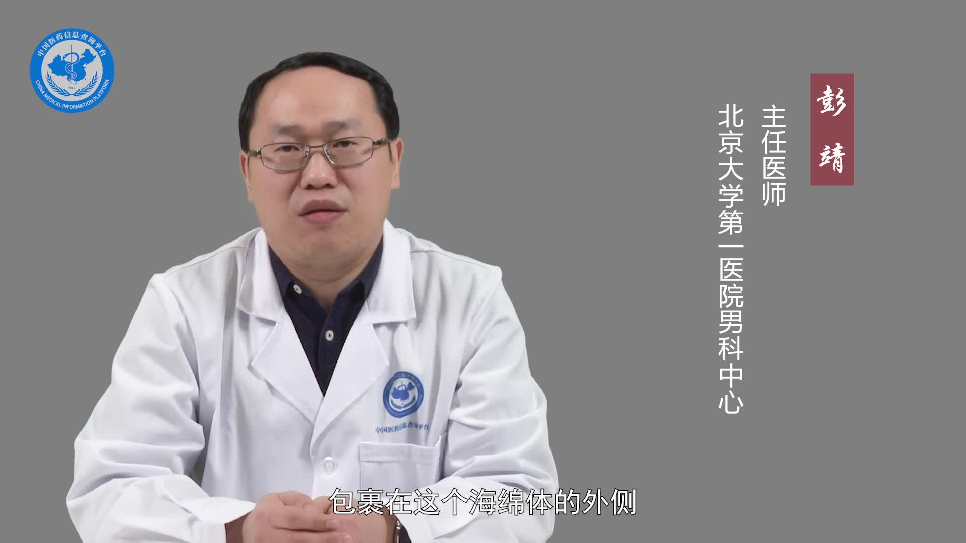 阴茎增粗手术有哪些？