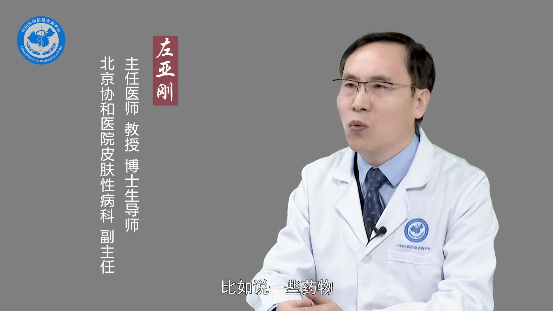 落叶型天疱疮会遗传吗？