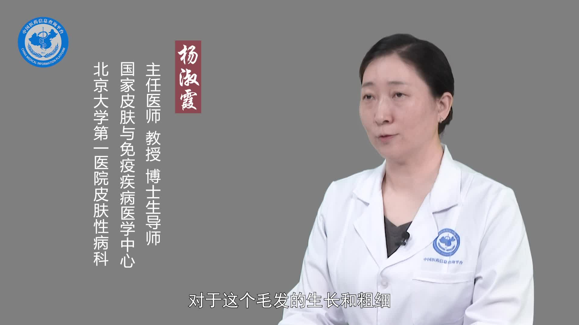 汗毛会越刮越多吗？