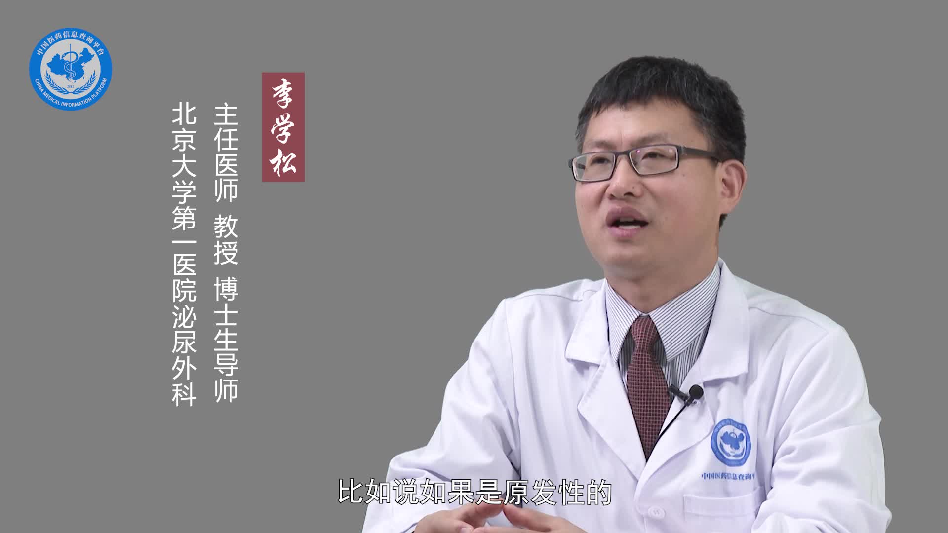 如何治疗膀胱输尿管反流？