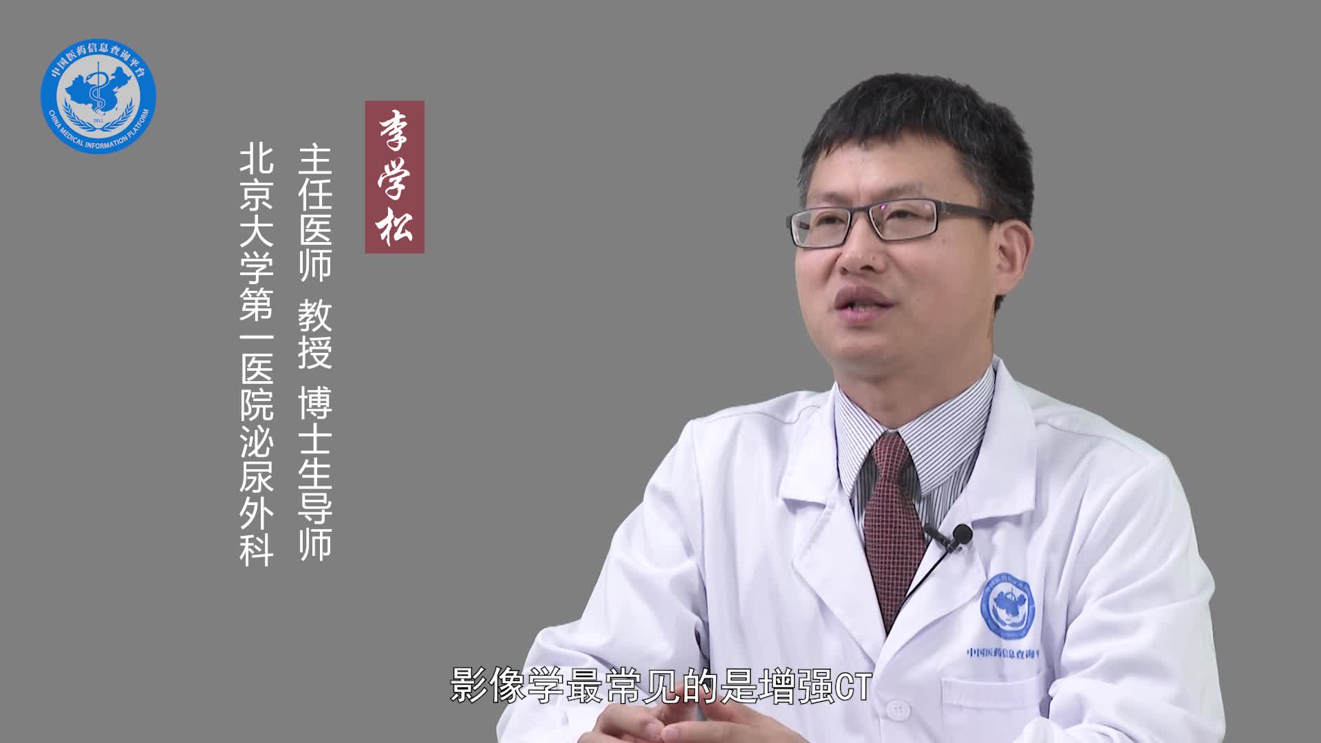输尿管息肉如何确诊？