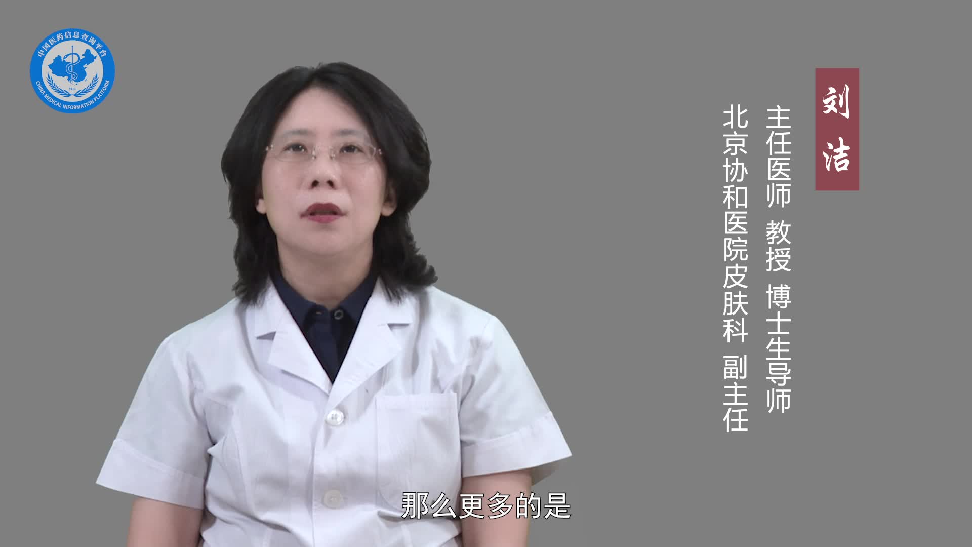 怎么预防粉瘤？