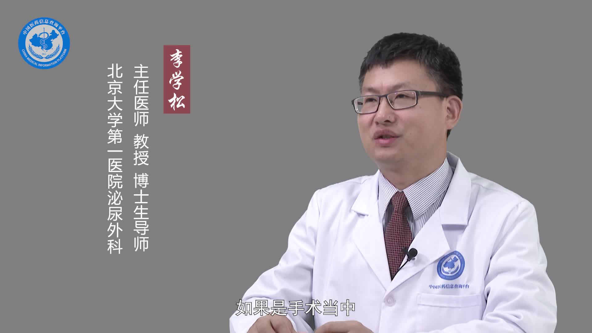 睾丸扭转术后的注意事项？