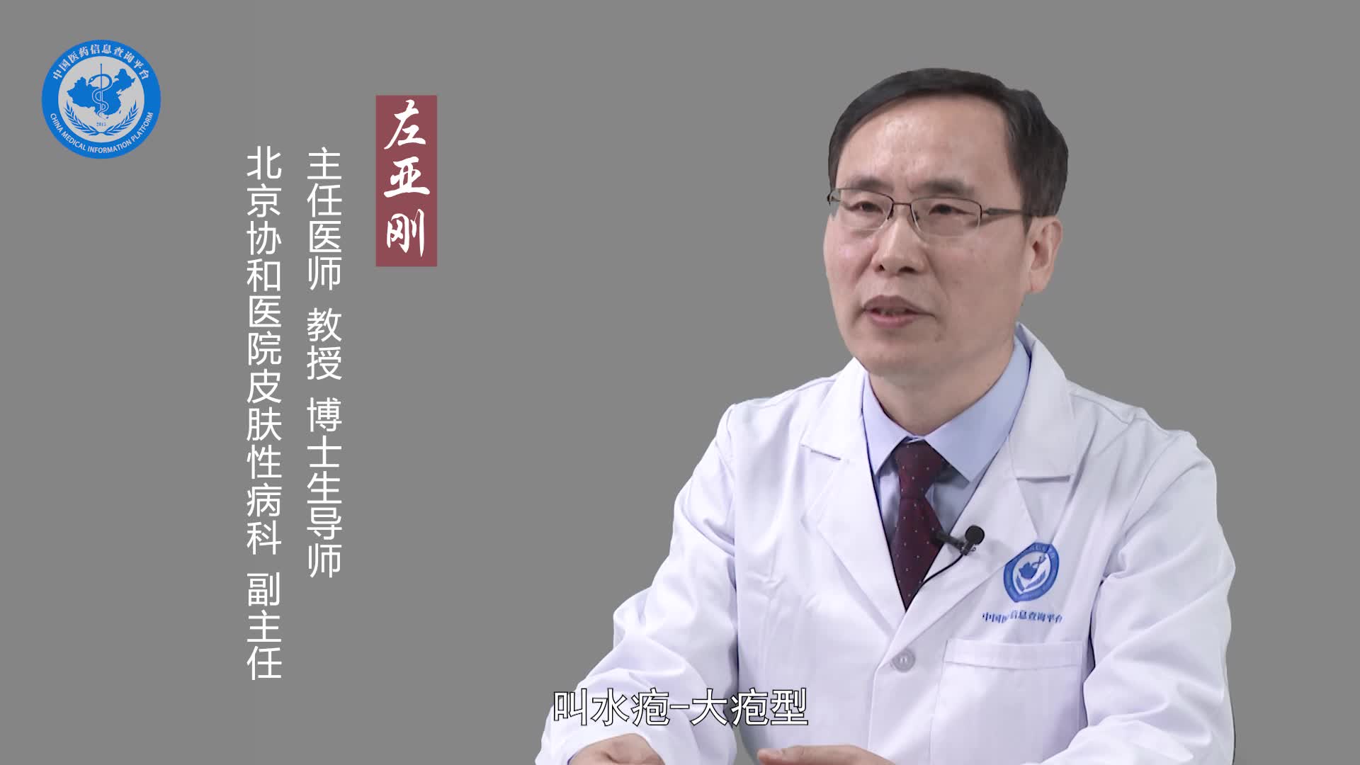多形红斑的临床表现？