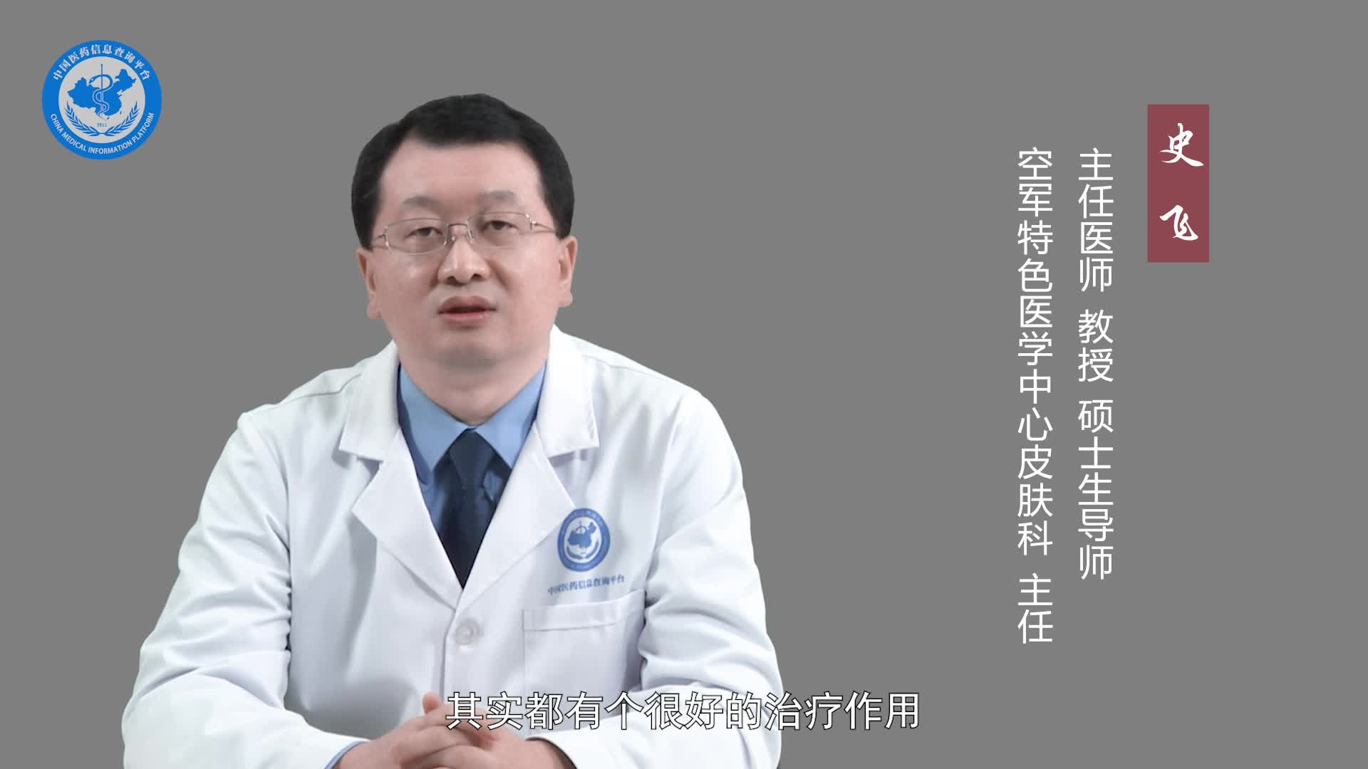 甲沟炎吃什么消炎药？