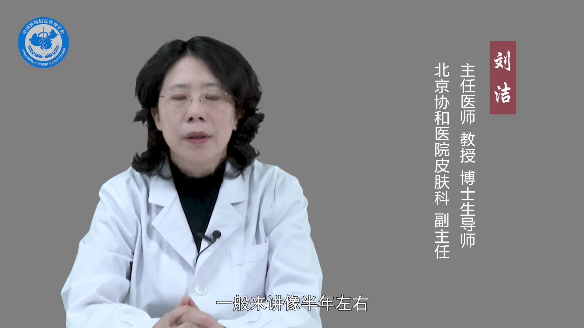 点阵激光后色素沉着怎么办？