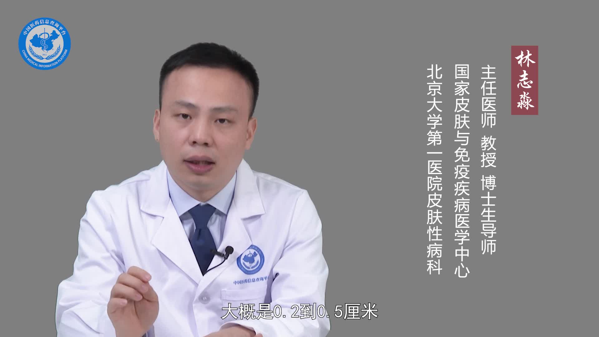 遗传性对称性色素异常症的症状有哪些？
