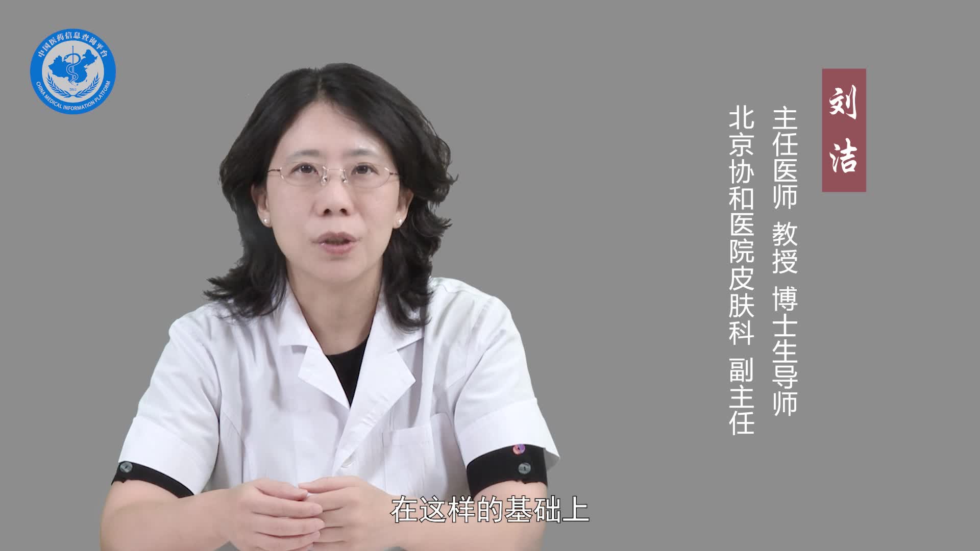 皮肤基底细胞癌是什么原因引起的？
