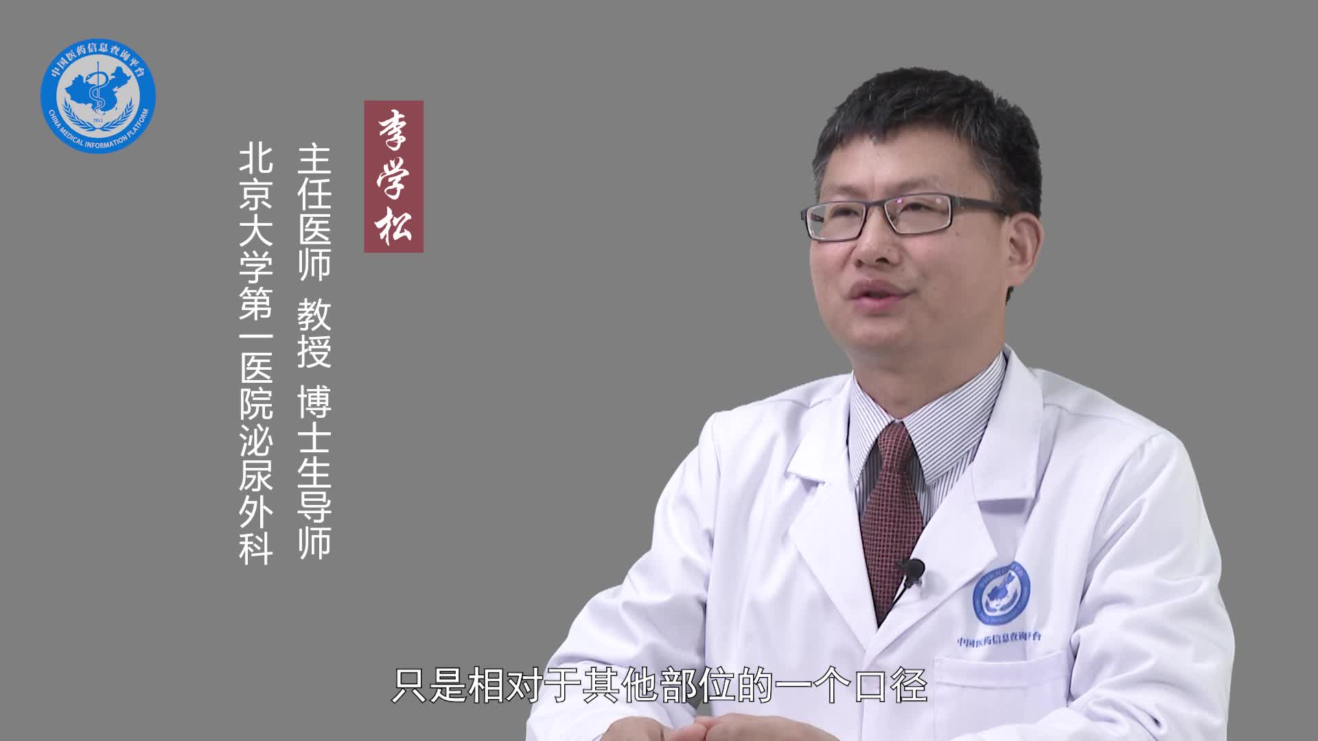 输尿管的三个狭窄是什么意思？