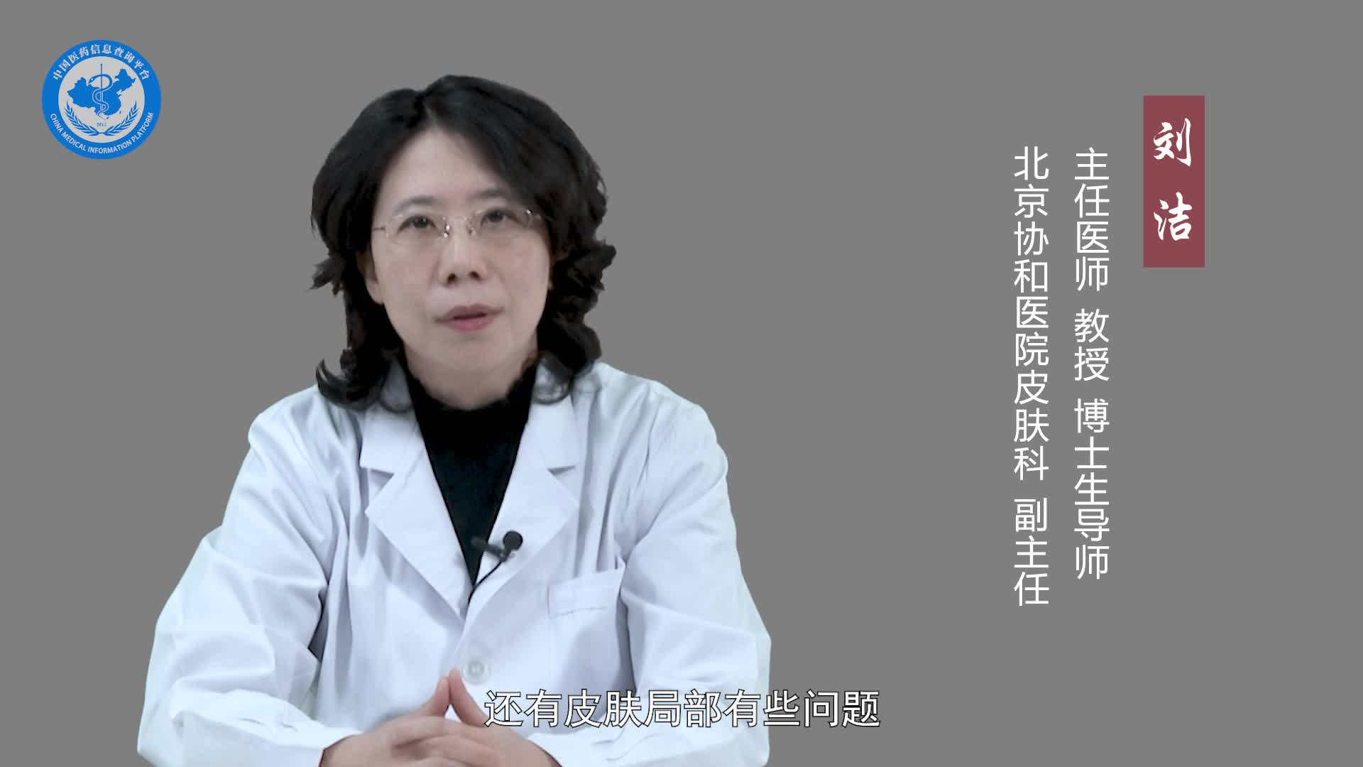 什么情况下不适合做热玛吉？
