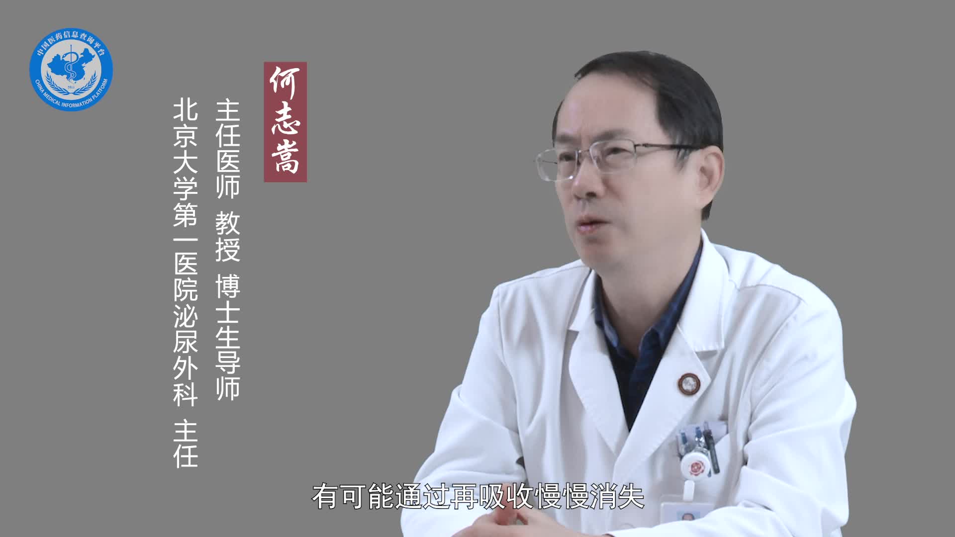 睾丸囊肿会自愈吗？